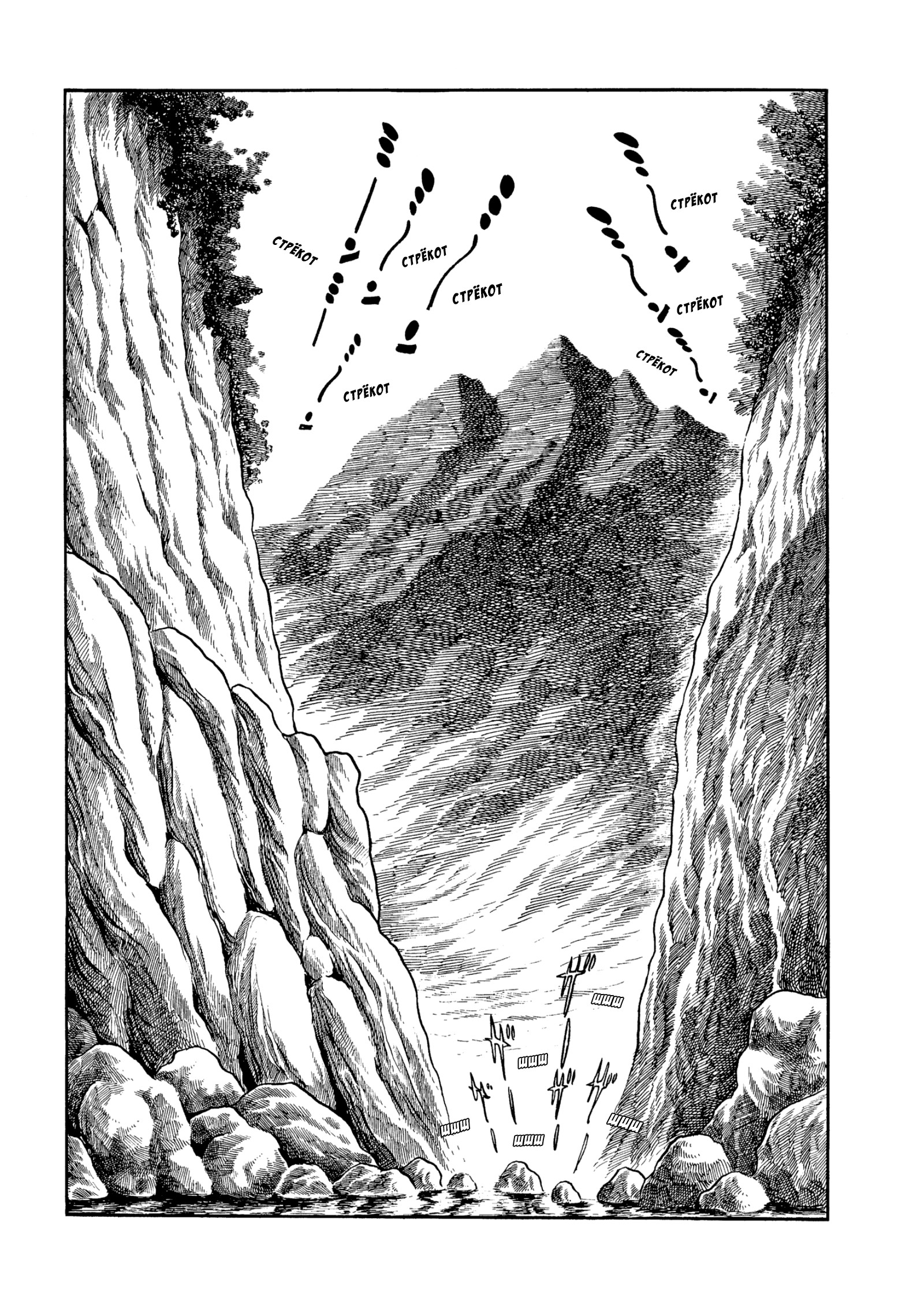 Read Dororo Manga Online