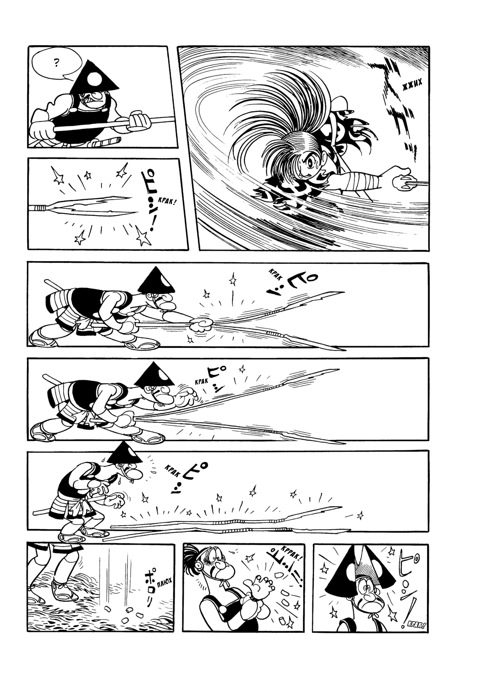 Read Dororo Manga Online
