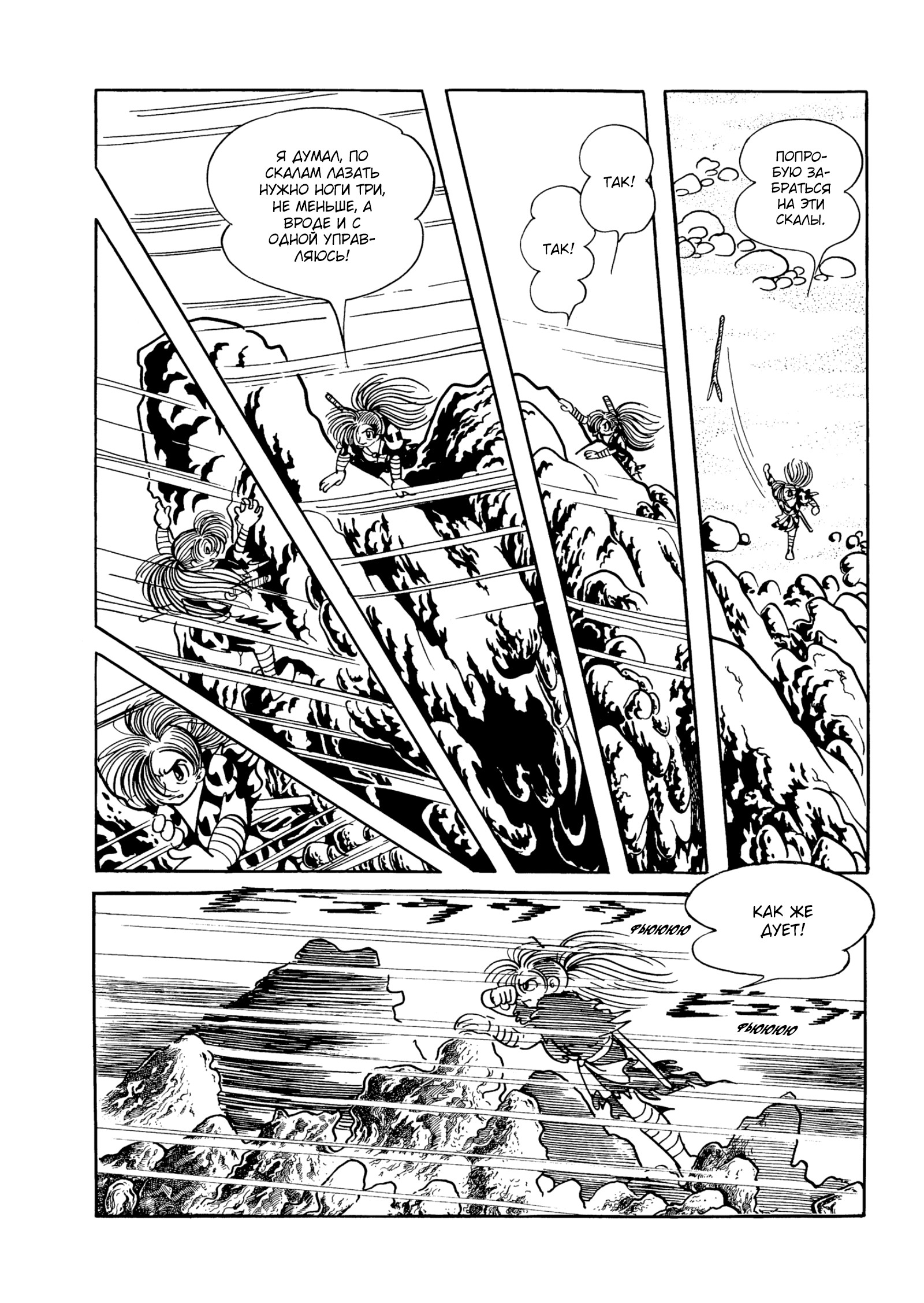 Read Dororo Manga Online