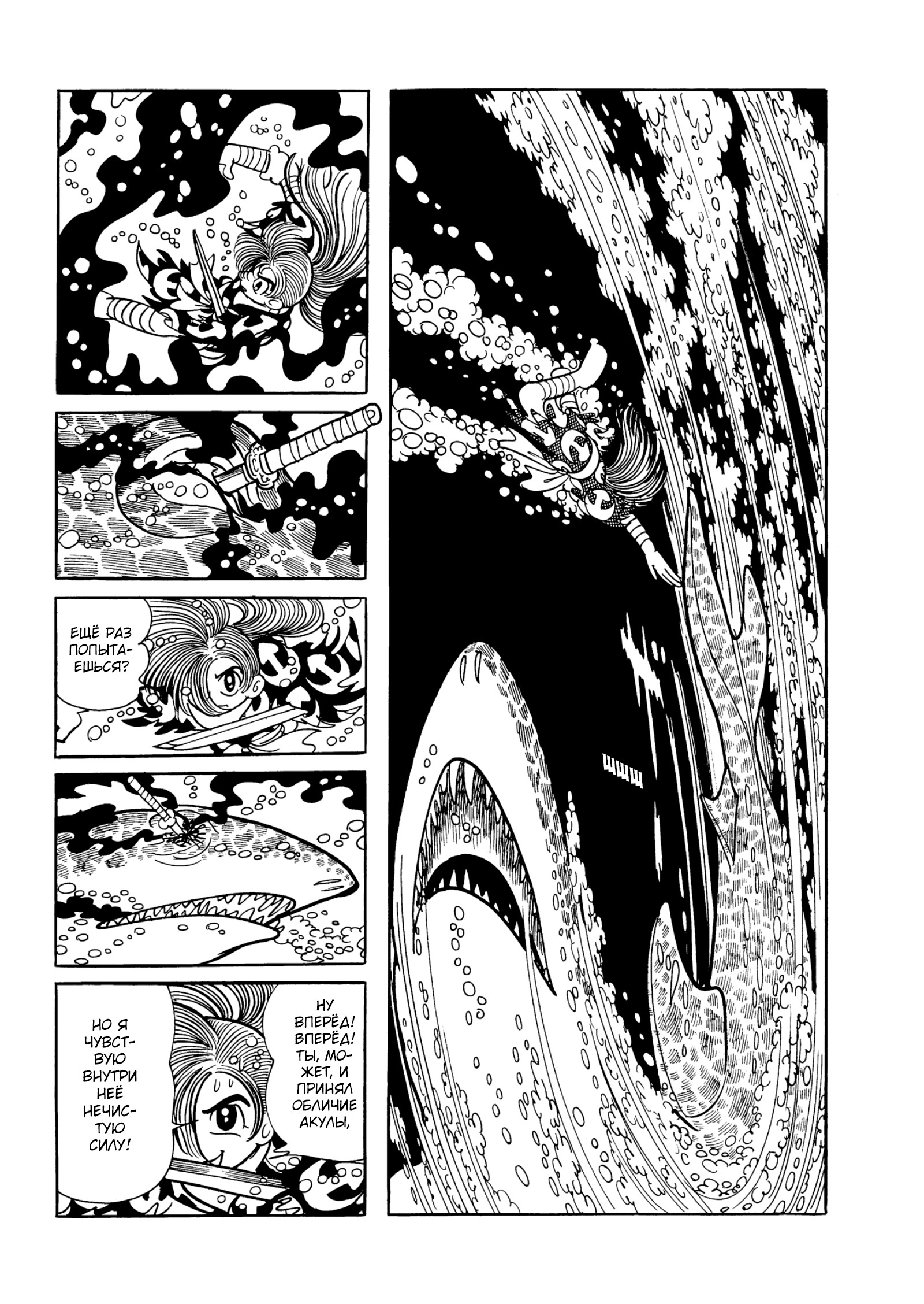 Read Dororo Manga Online
