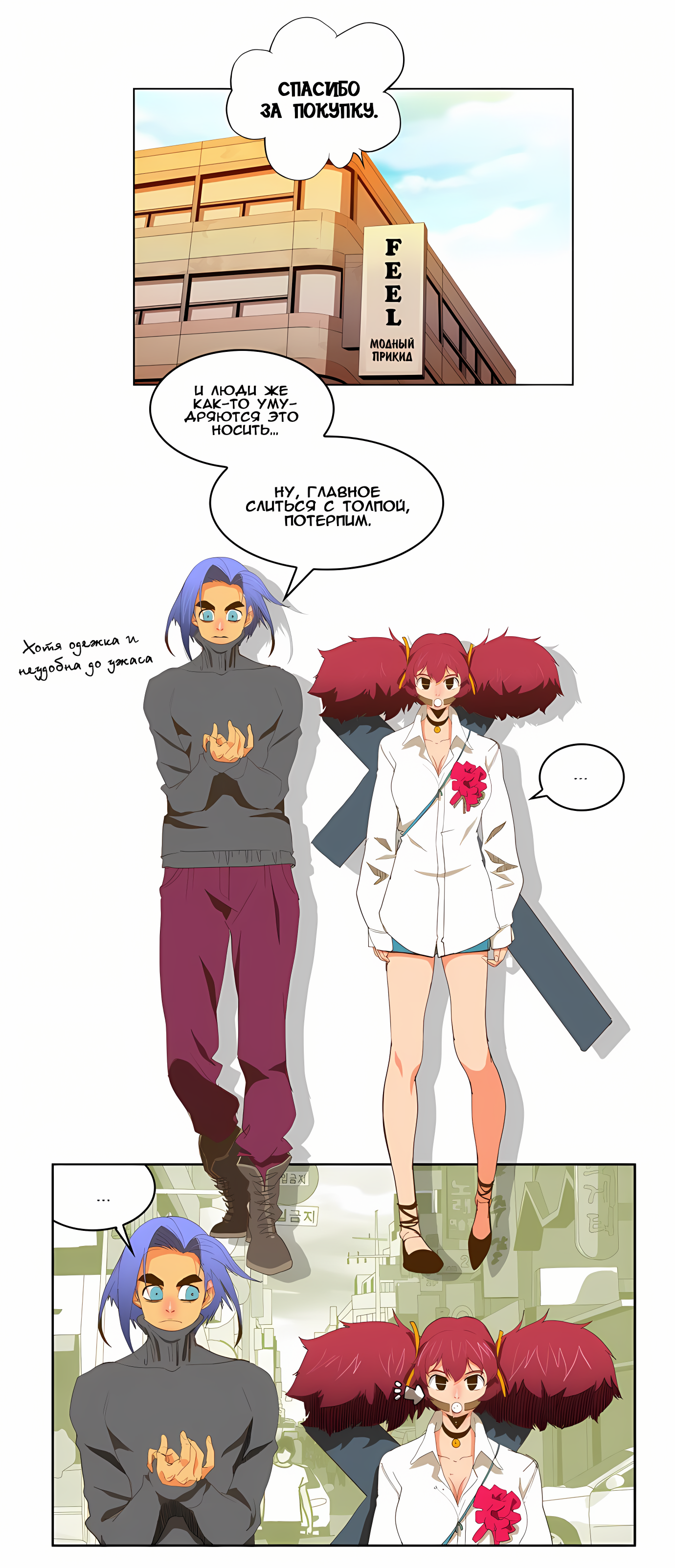 Read God of High School Manga Online