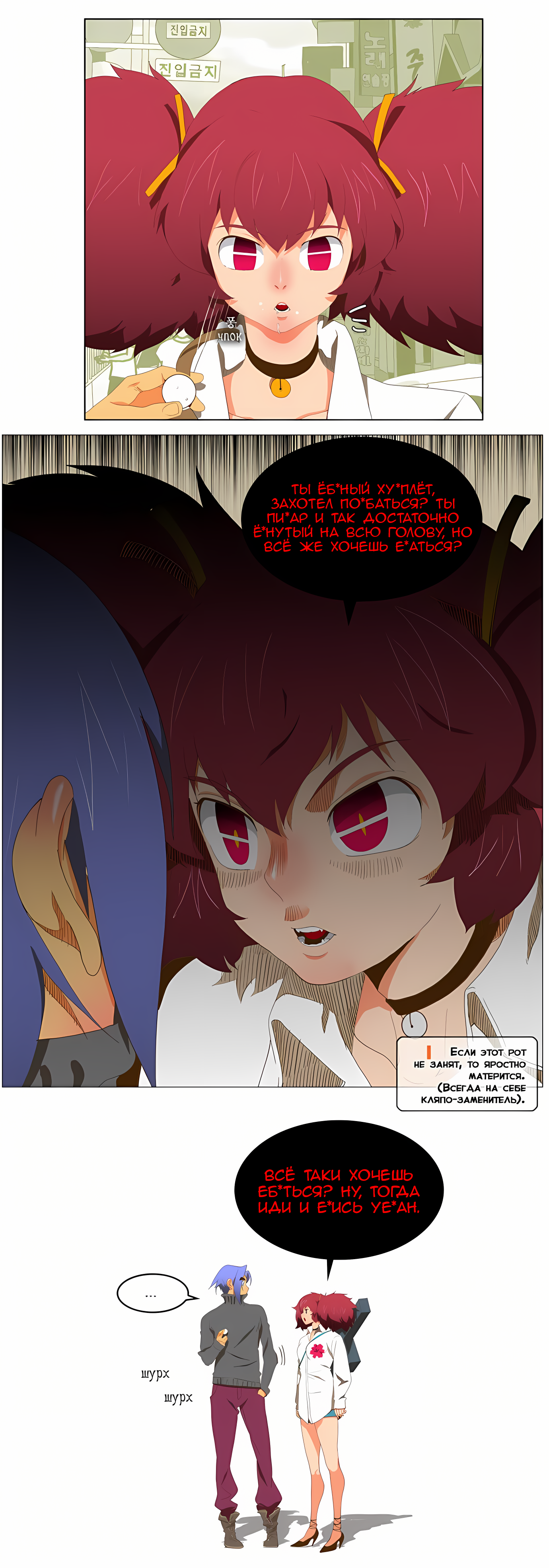 Read God of High School Manga Online