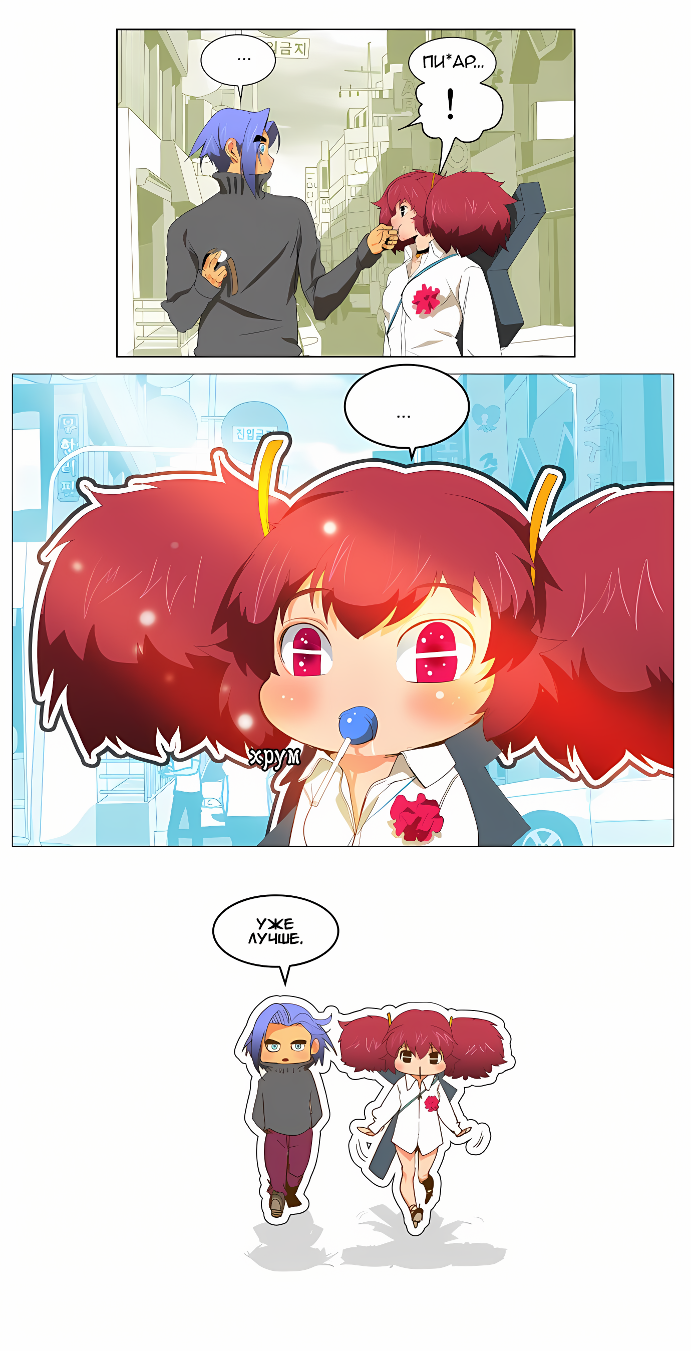 Read God of High School Manga Online