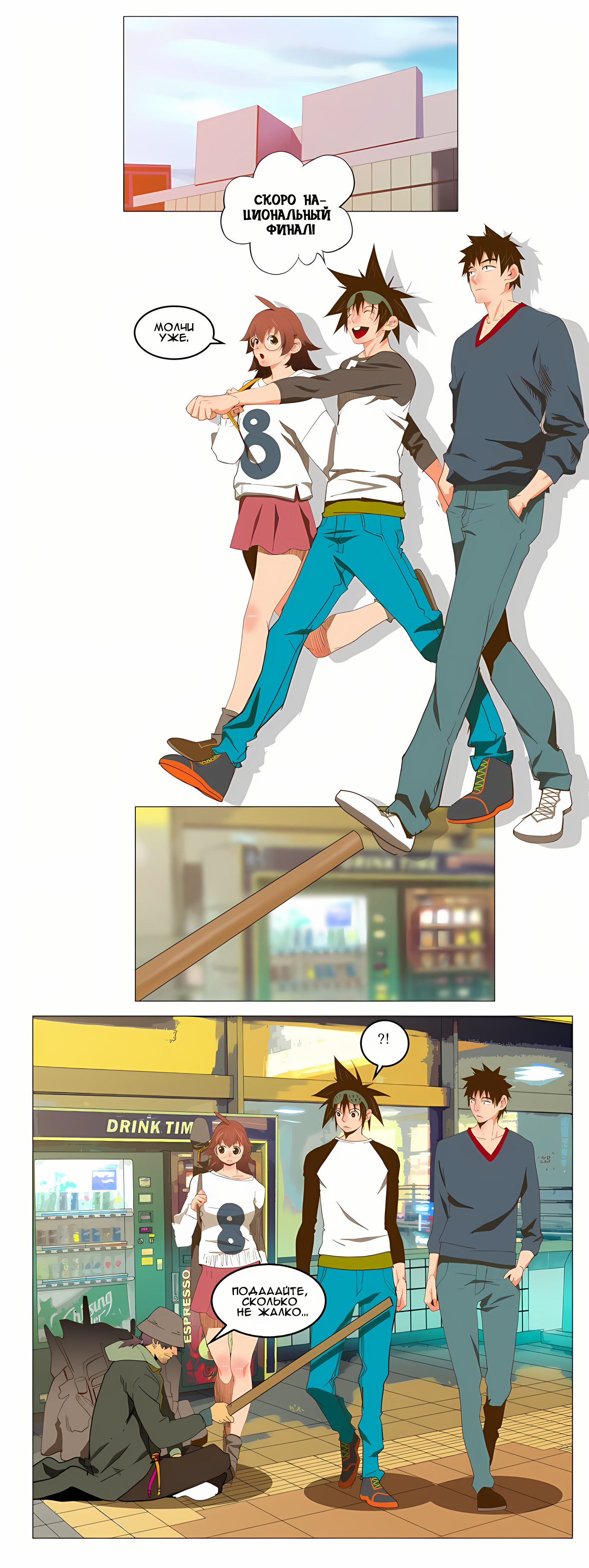 Read God of High School Manga Online