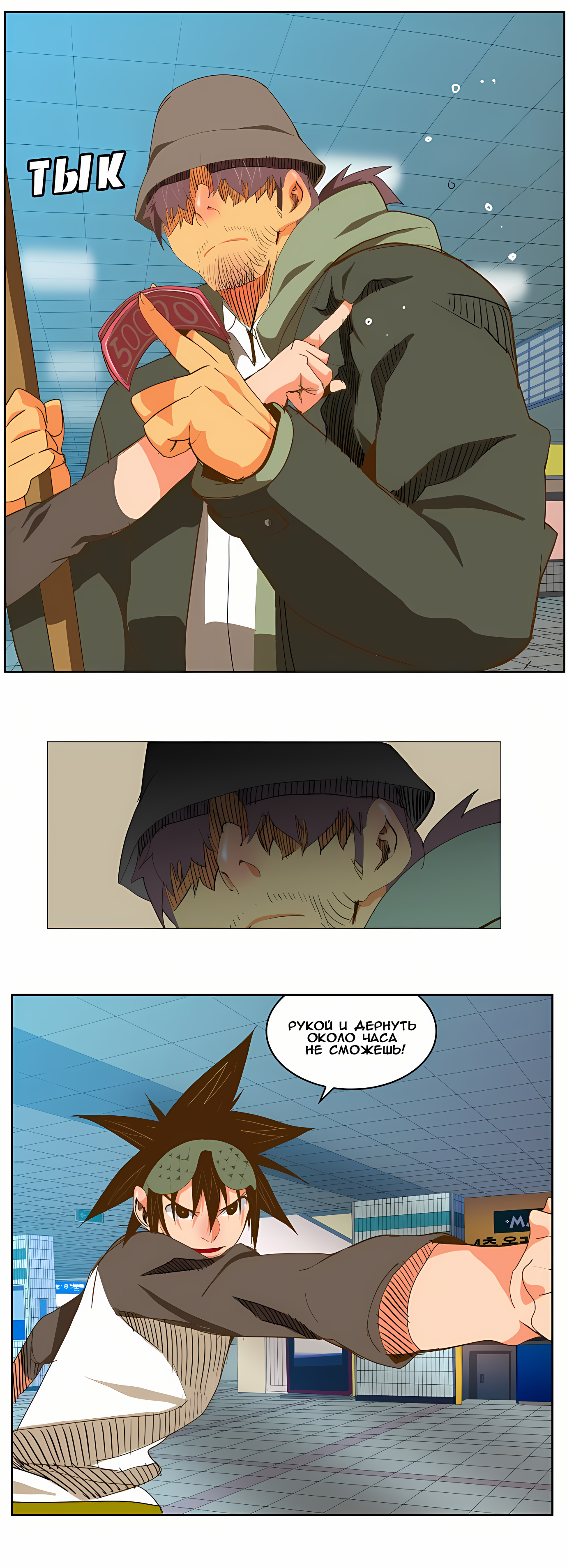 Read God of High School Manga Online