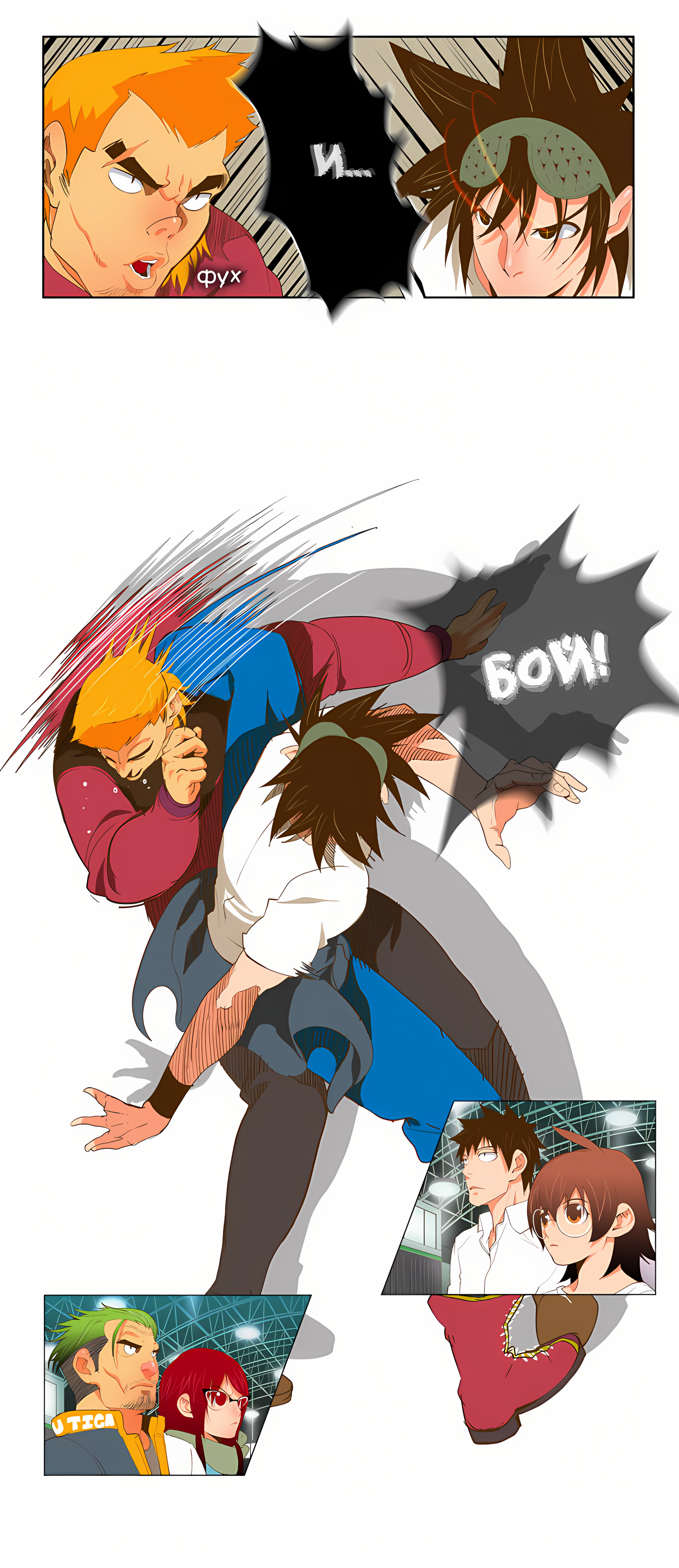 Read God of High School Manga Online