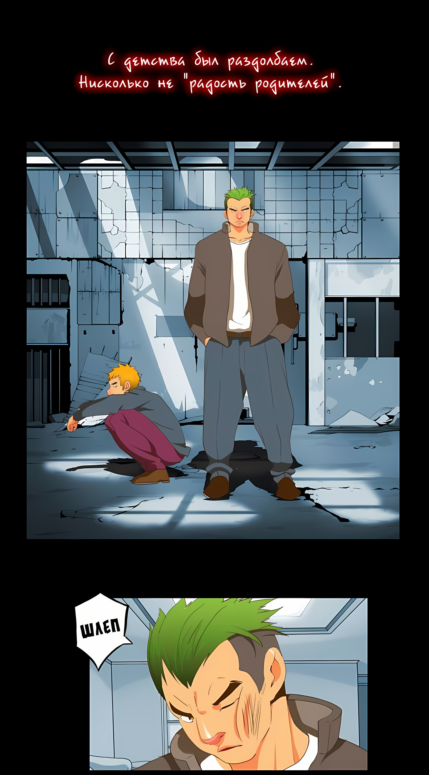 Read God of High School Manga Online