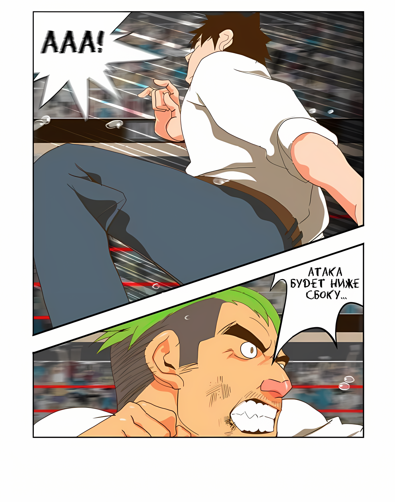 Read God of High School Manga Online
