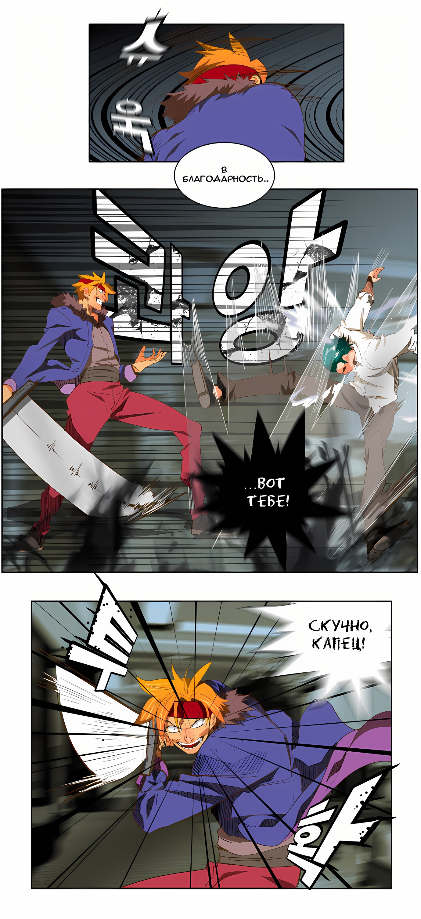 Read God of High School Manga Online