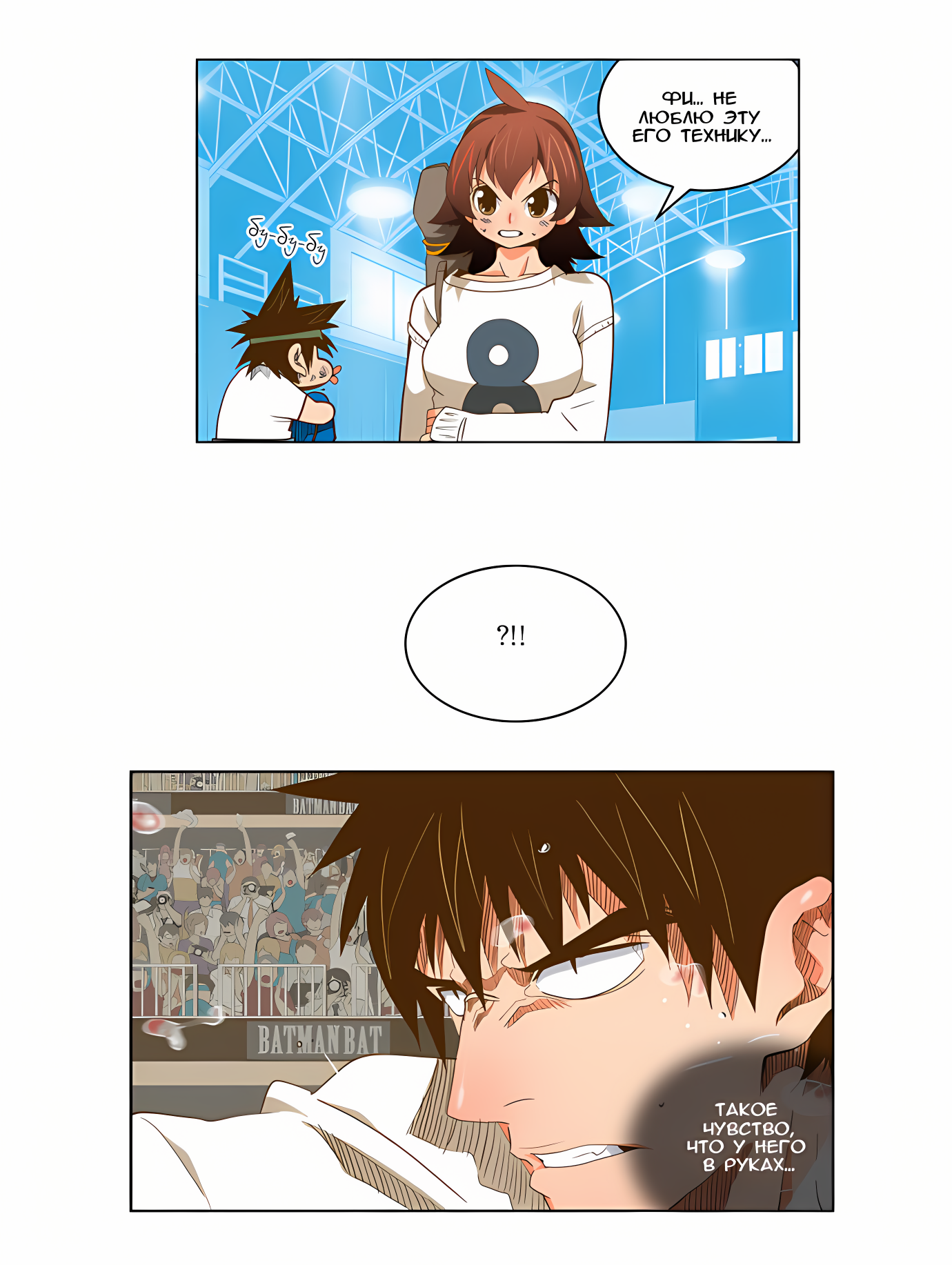 Read God of High School Manga Online