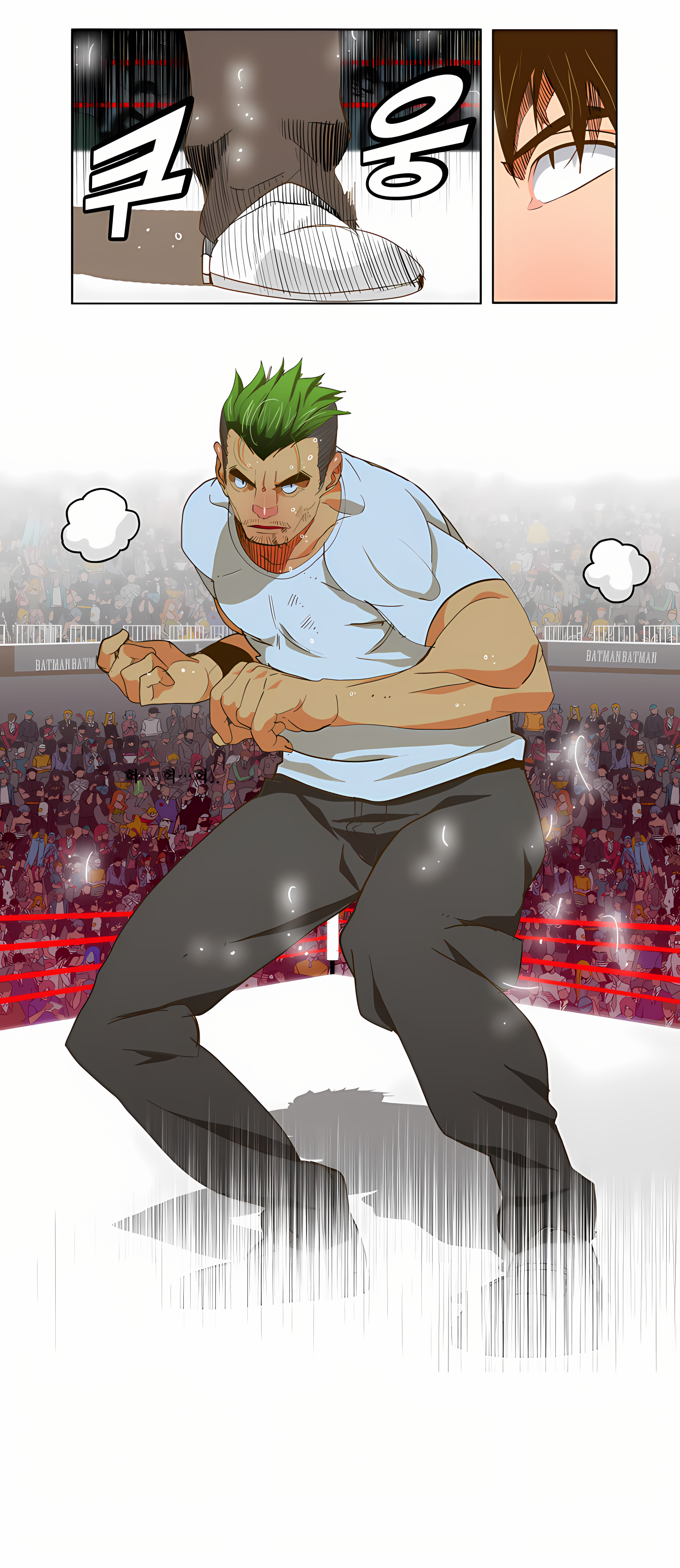 Read God of High School Manga Online