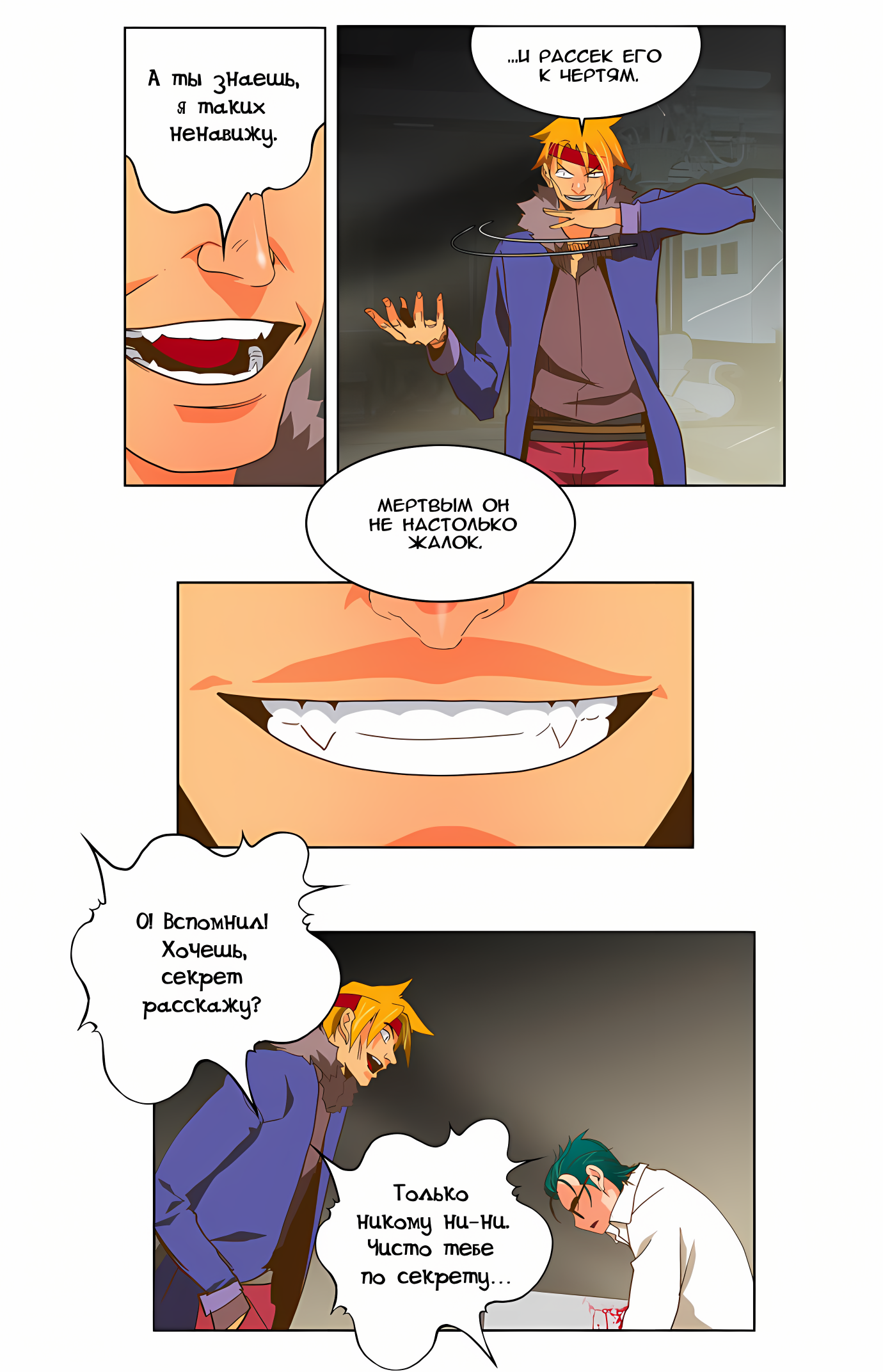 Read God of High School Manga Online