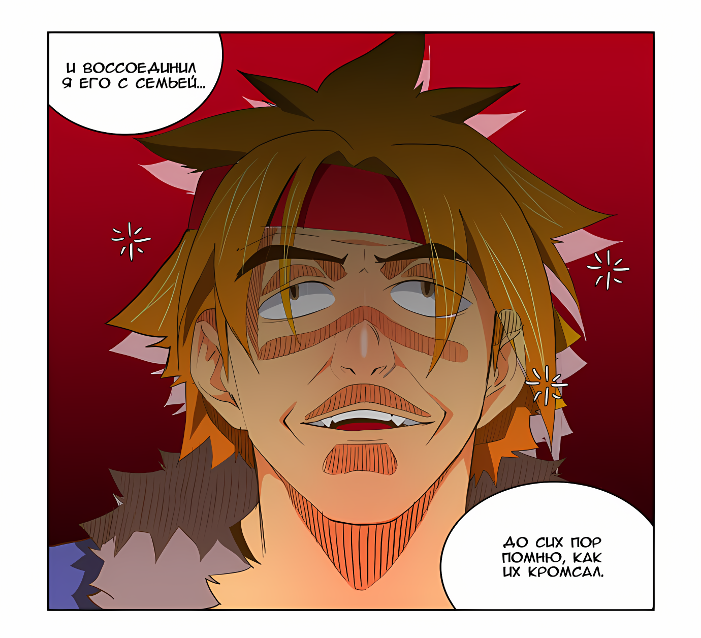 Read God of High School Manga Online