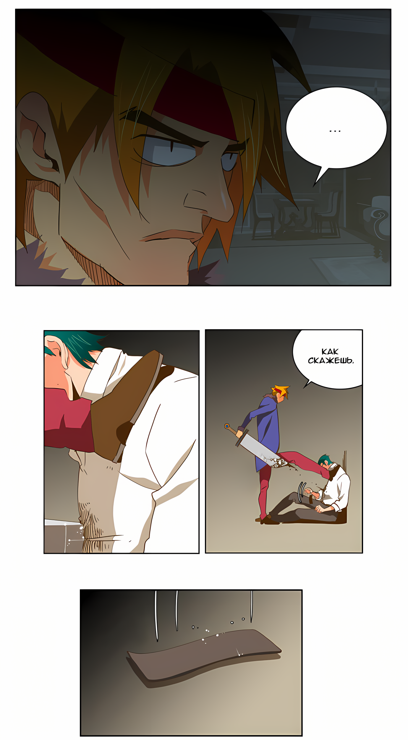 Read God of High School Manga Online
