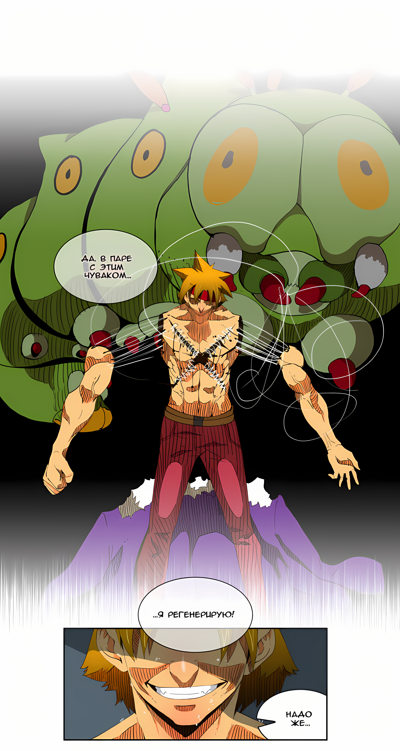 Read God of High School Manga Online