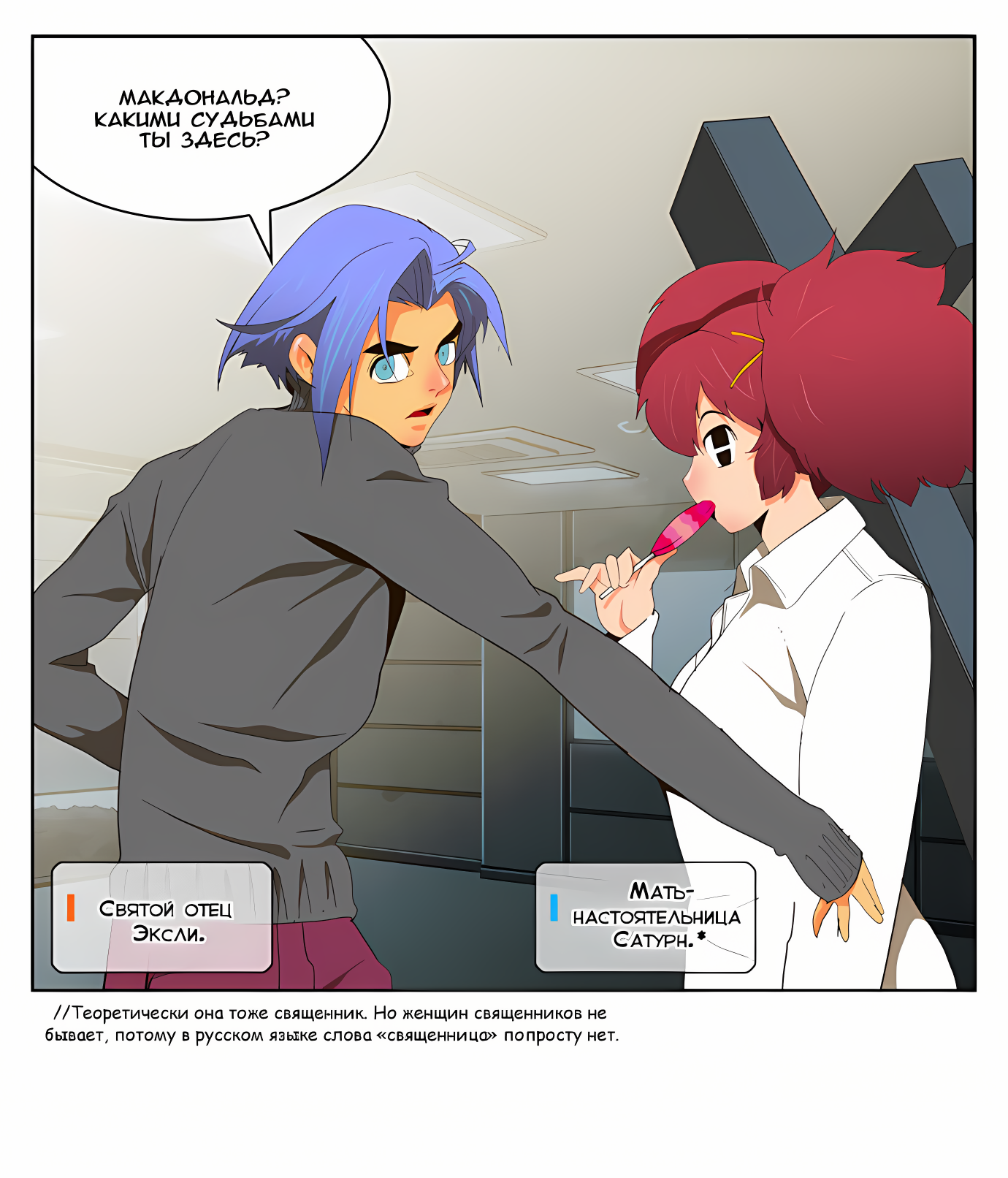 Read God of High School Manga Online