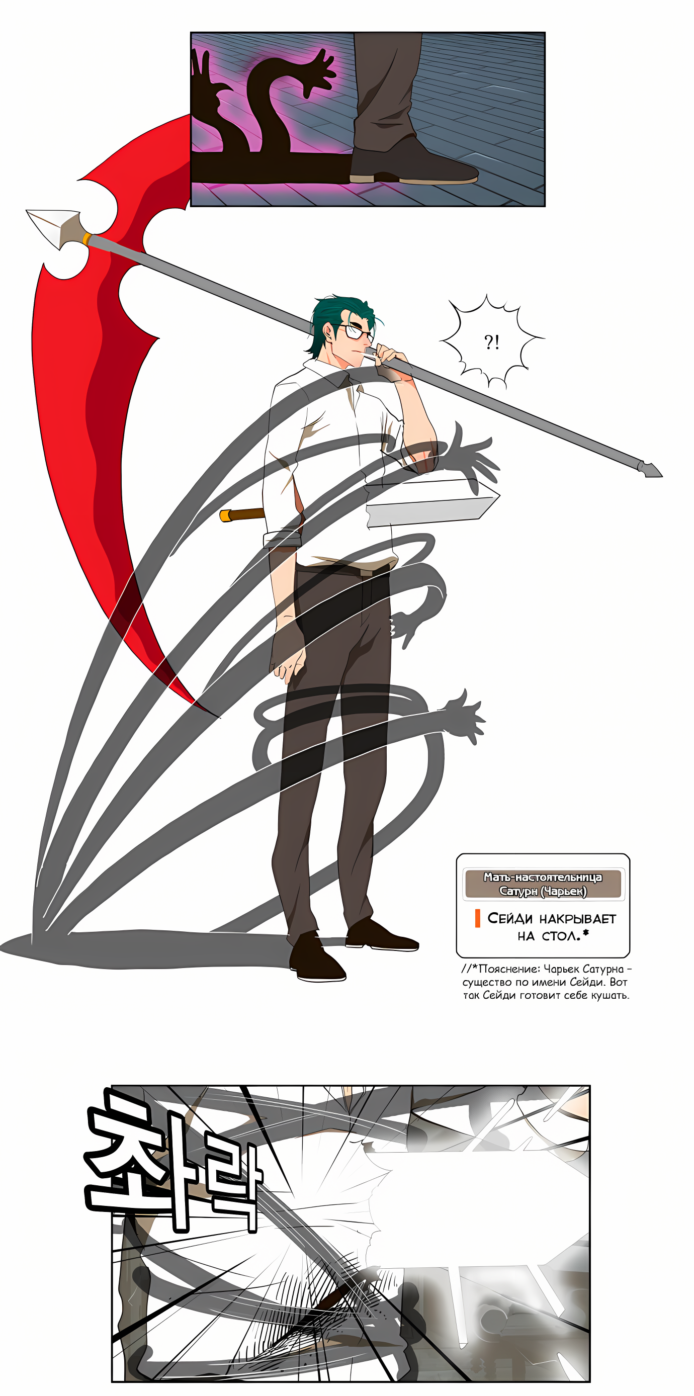Read God of High School Manga Online