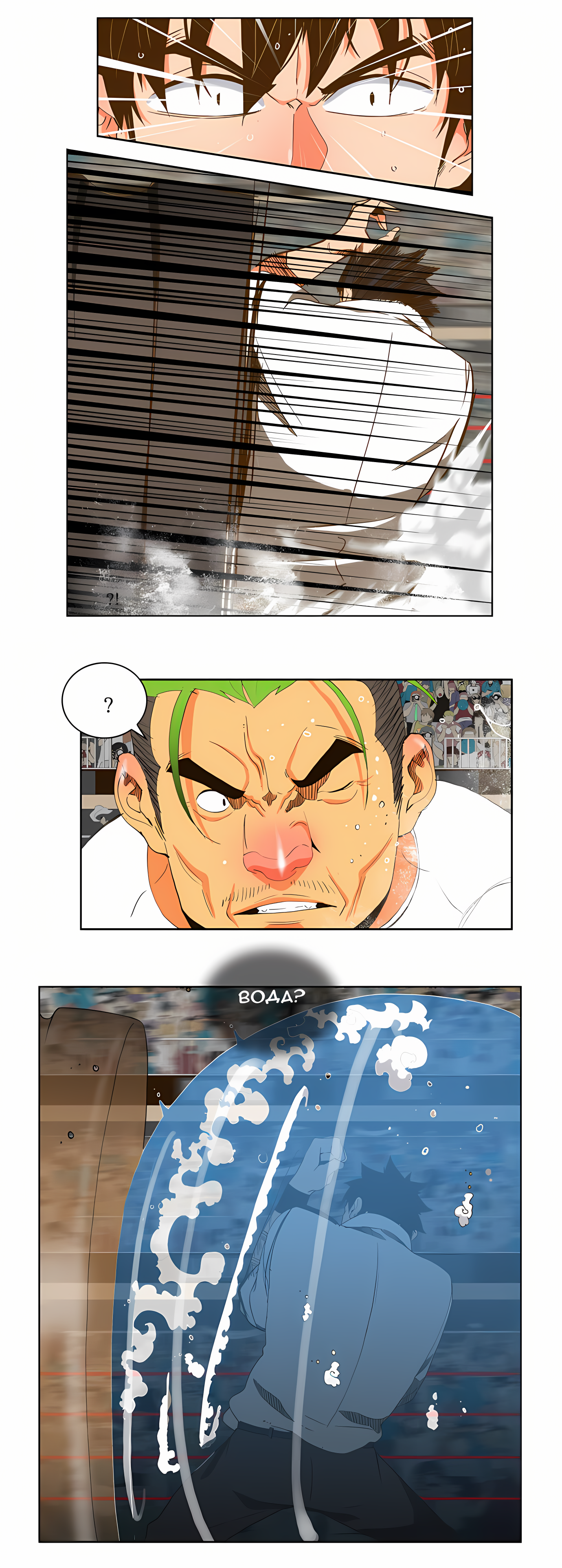Read God of High School Manga Online