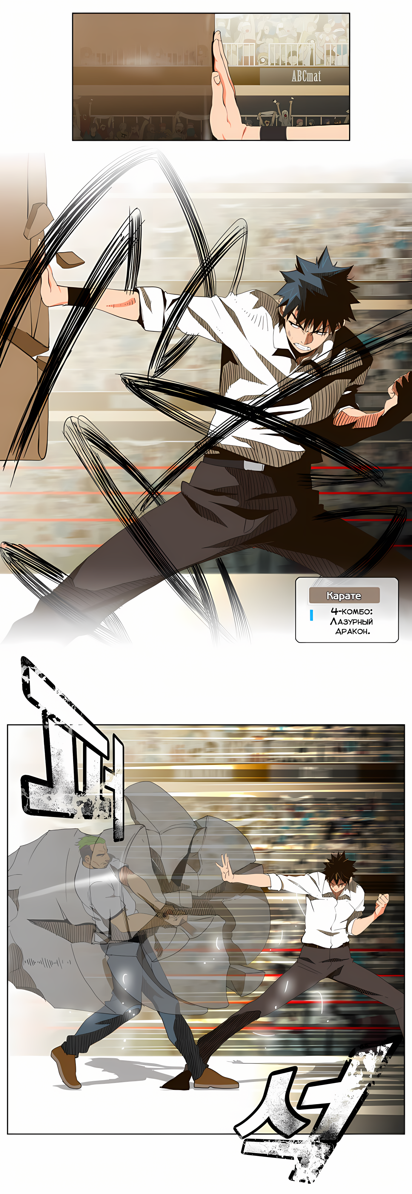 Read God of High School Manga Online