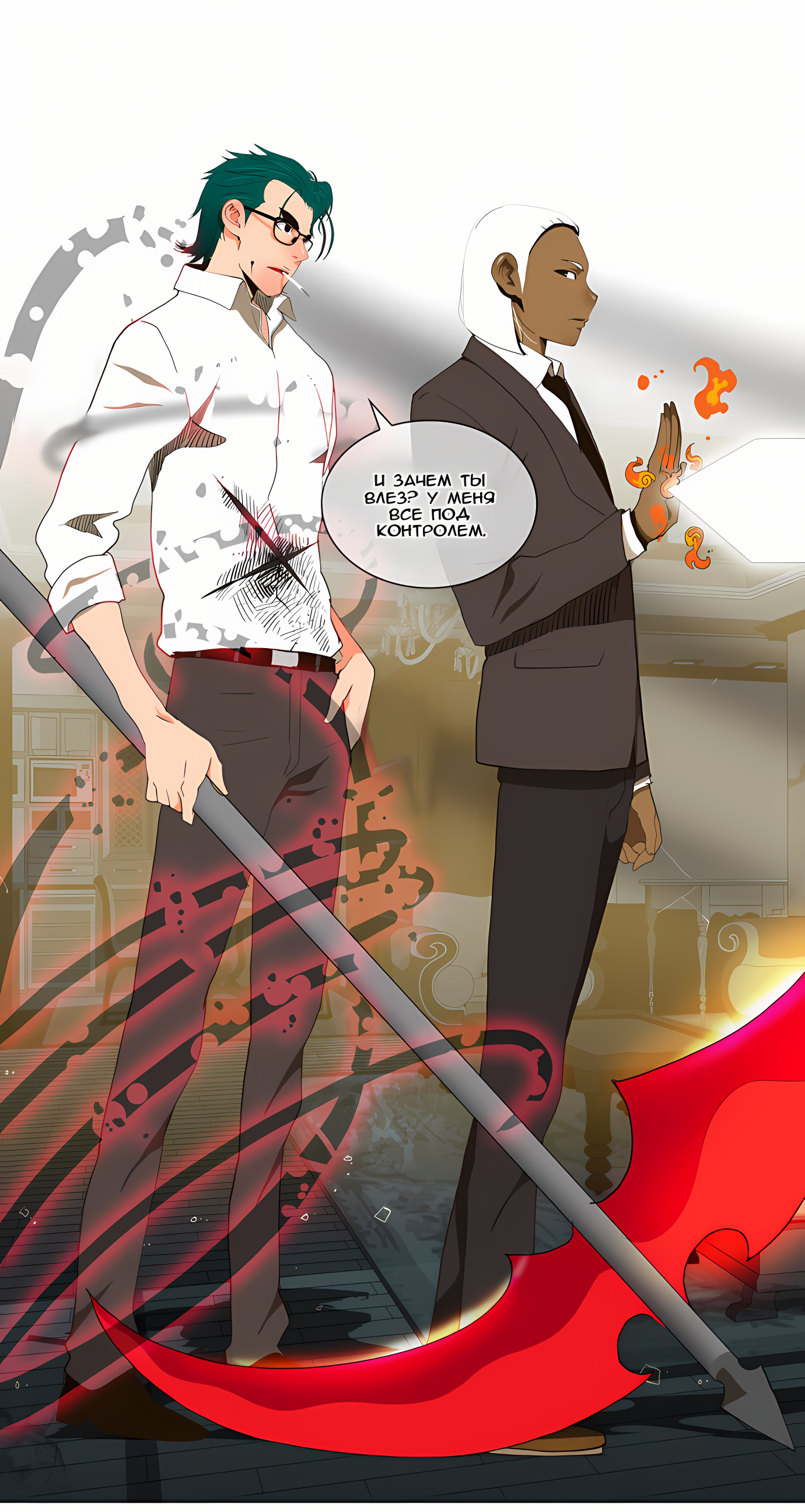 Read God of High School Manga Online