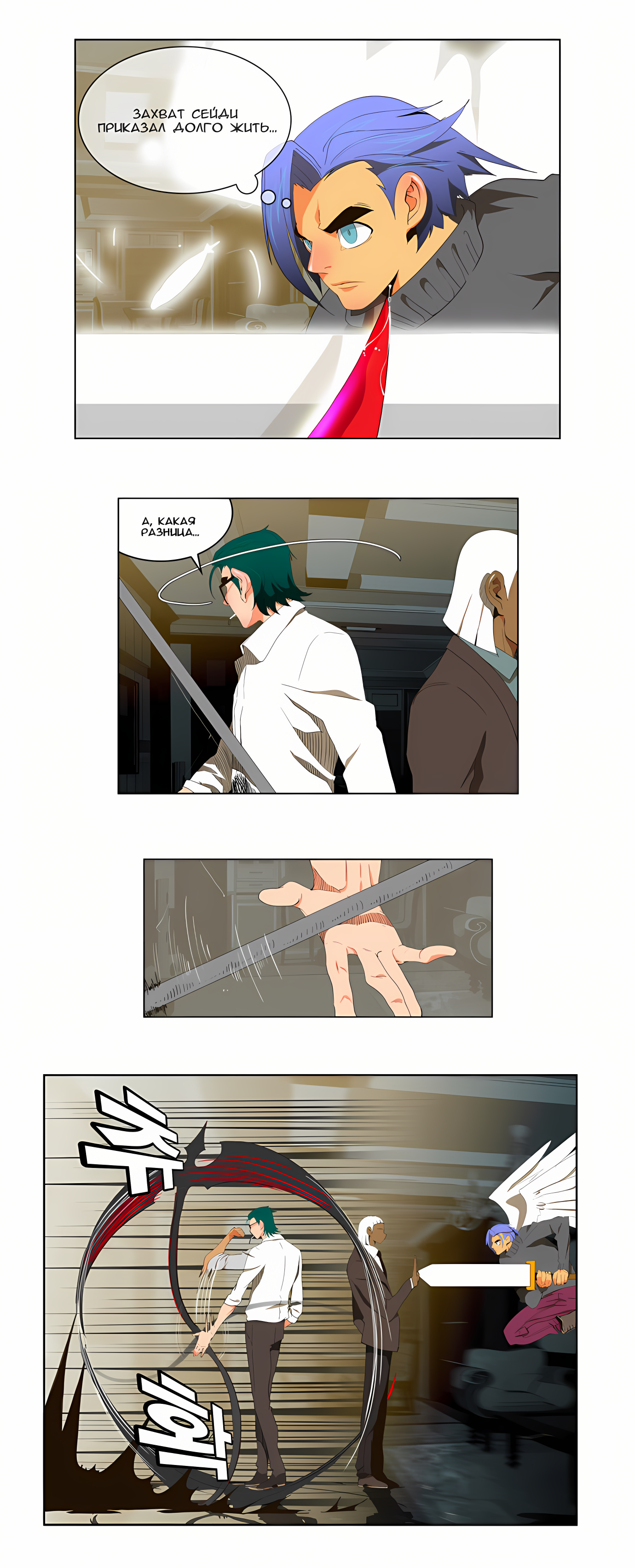 Read God of High School Manga Online