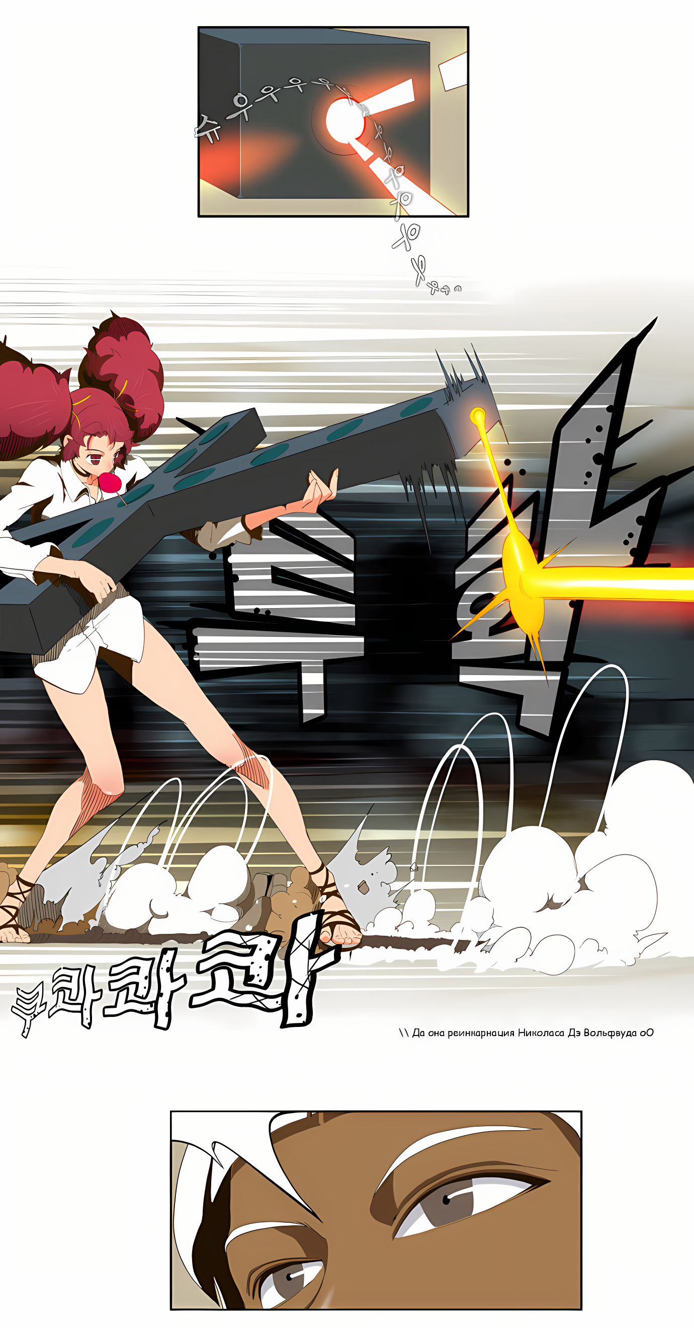 Read God of High School Manga Online