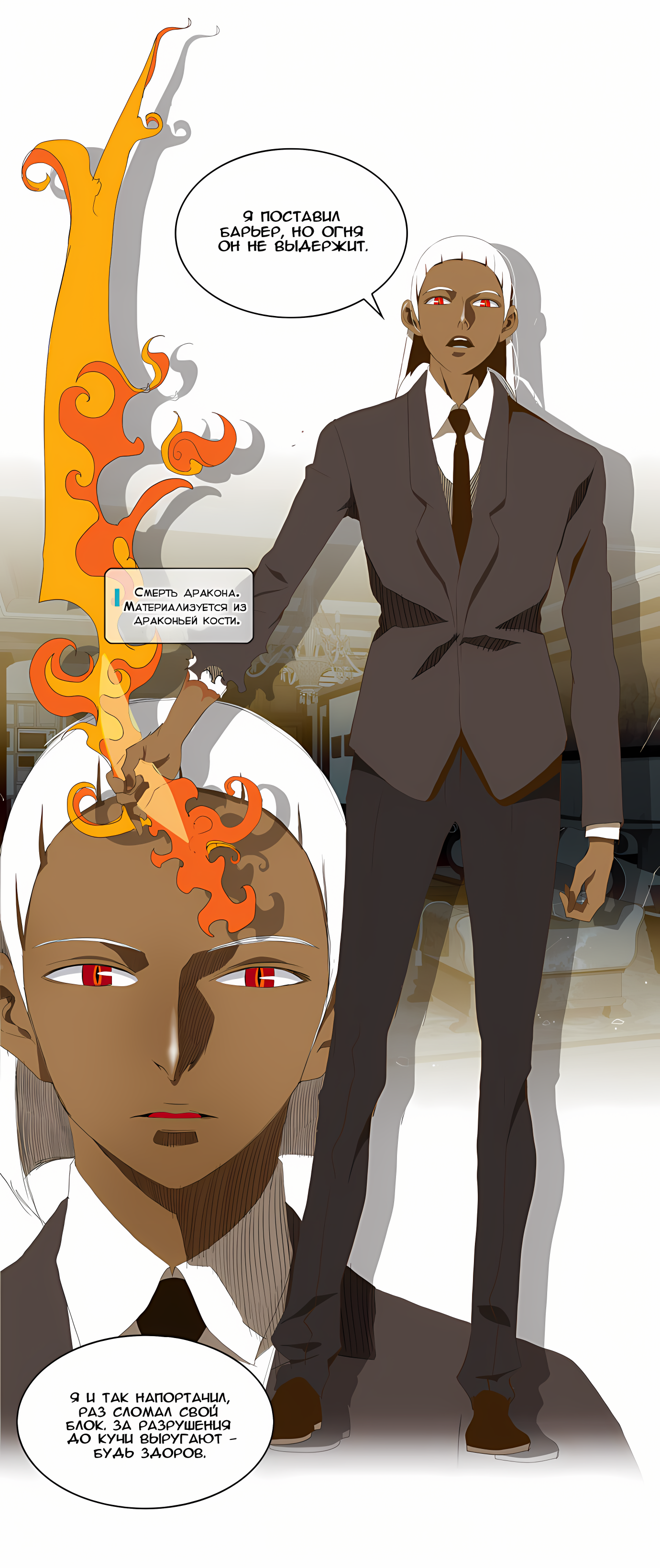 Read God of High School Manga Online