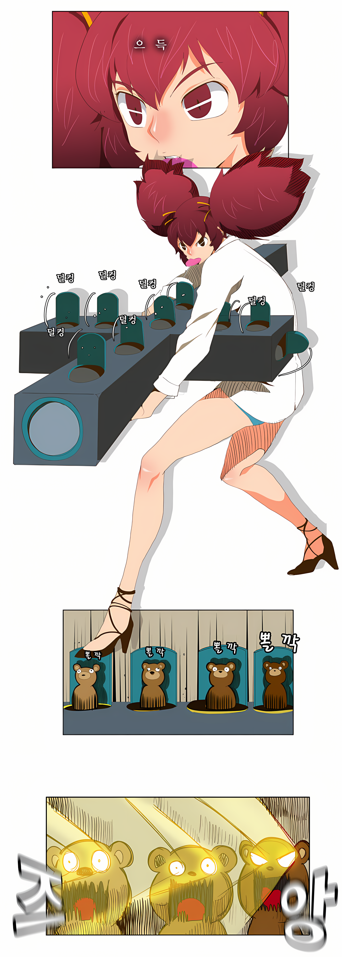 Read God of High School Manga Online