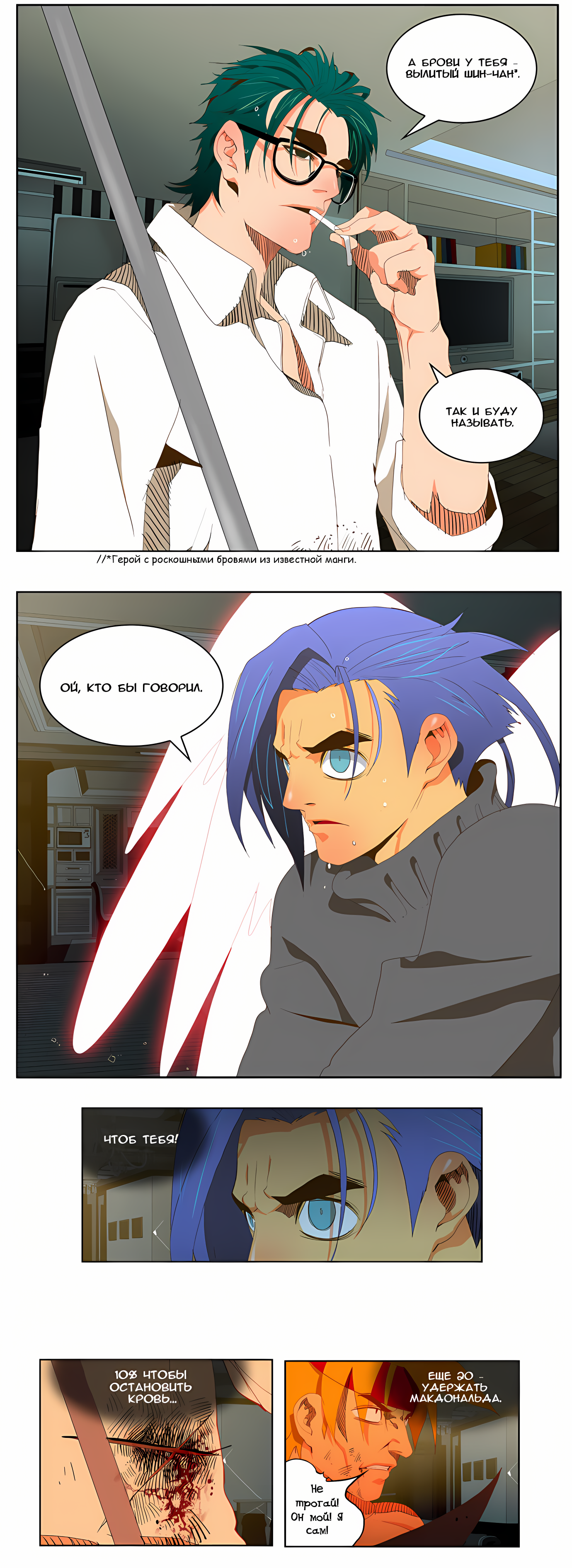 Read God of High School Manga Online