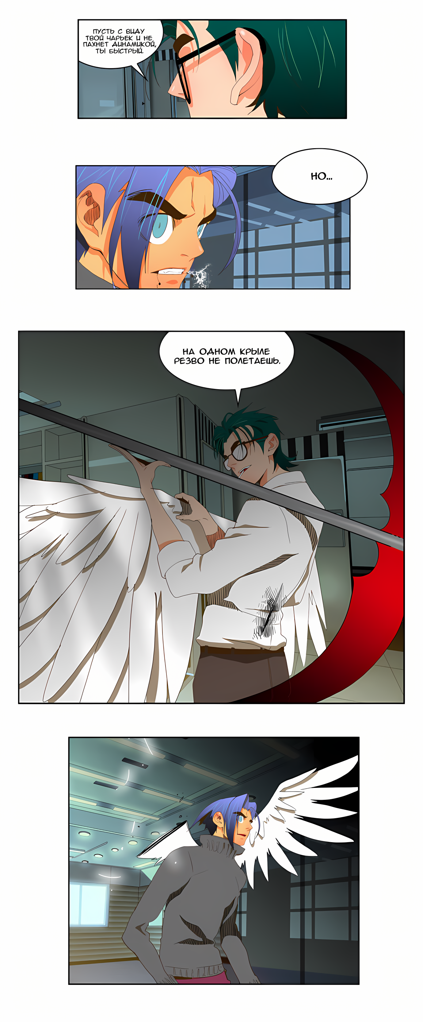 Read God of High School Manga Online