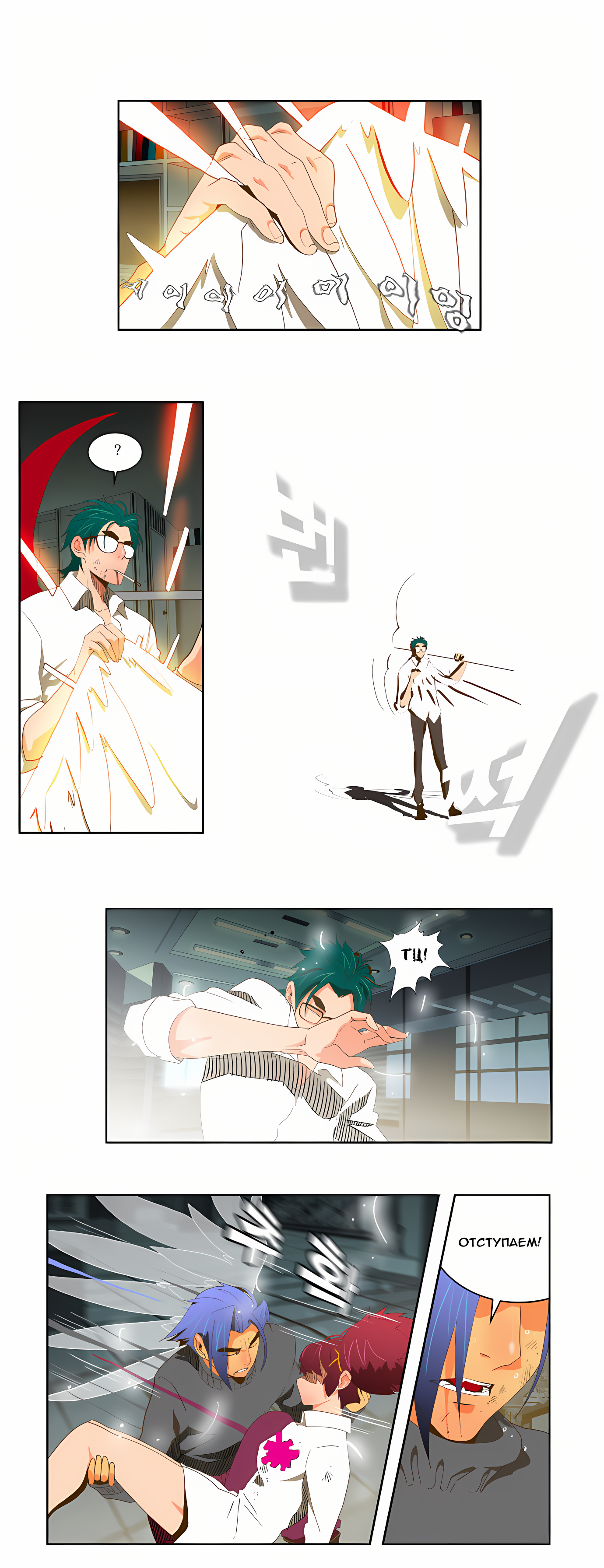 Read God of High School Manga Online