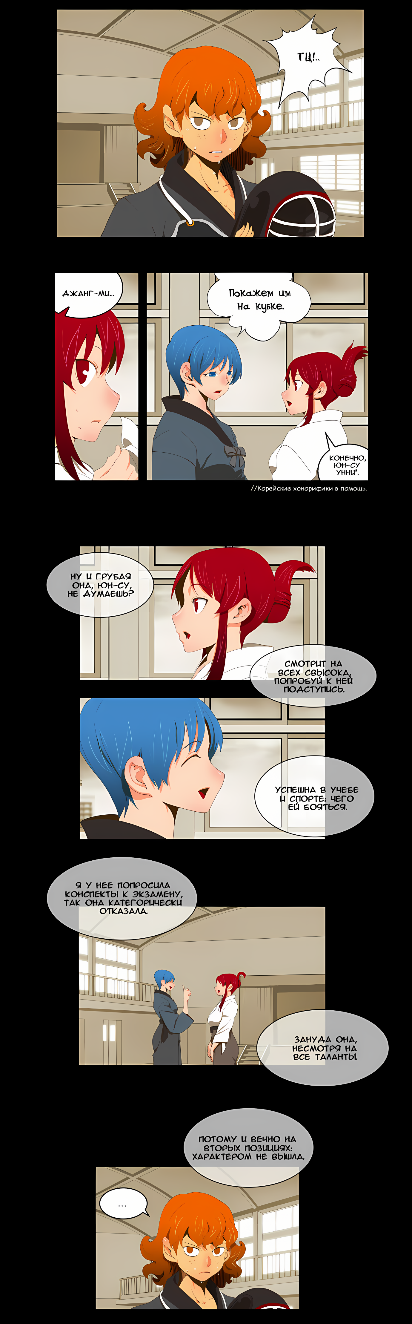 Read God of High School Manga Online
