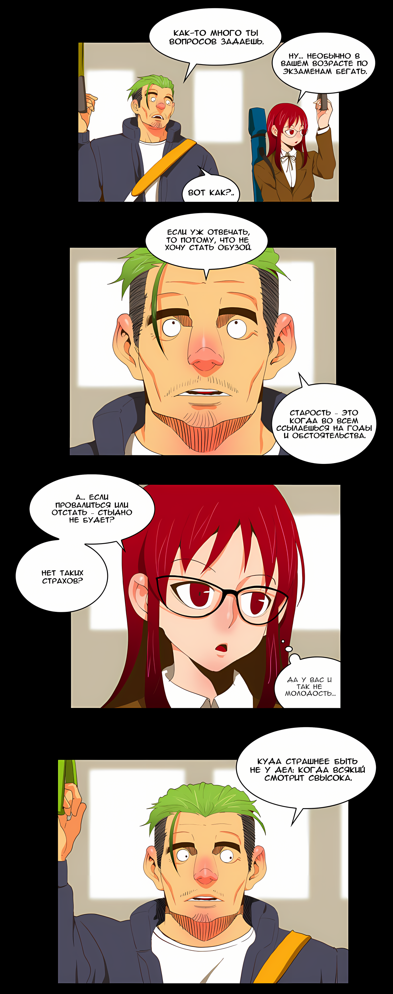 Read God of High School Manga Online
