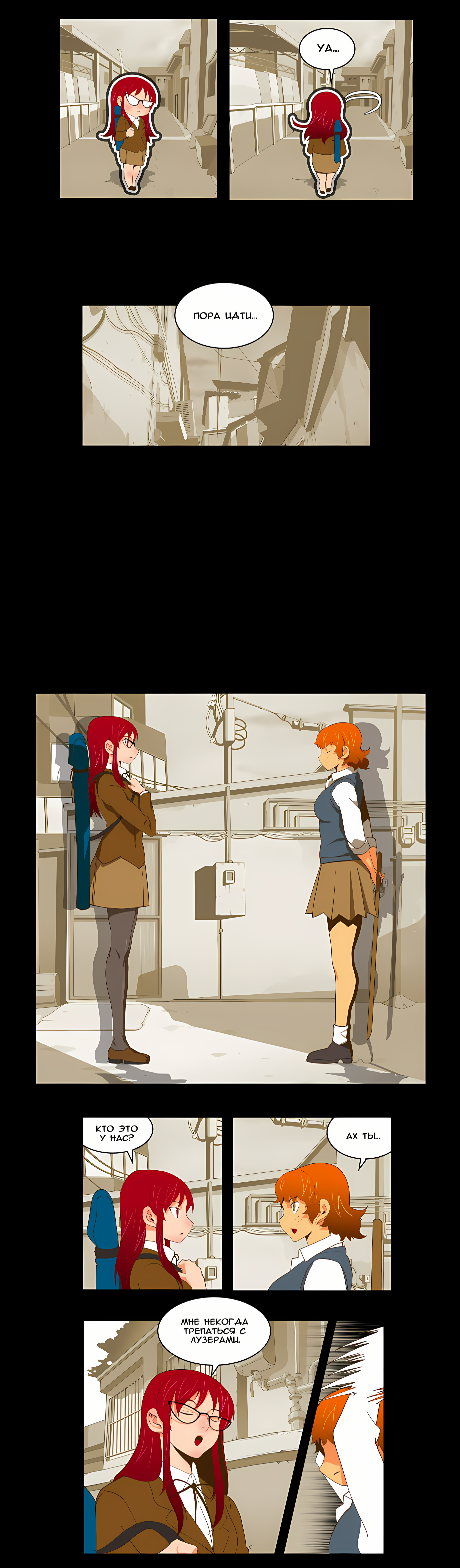Read God of High School Manga Online
