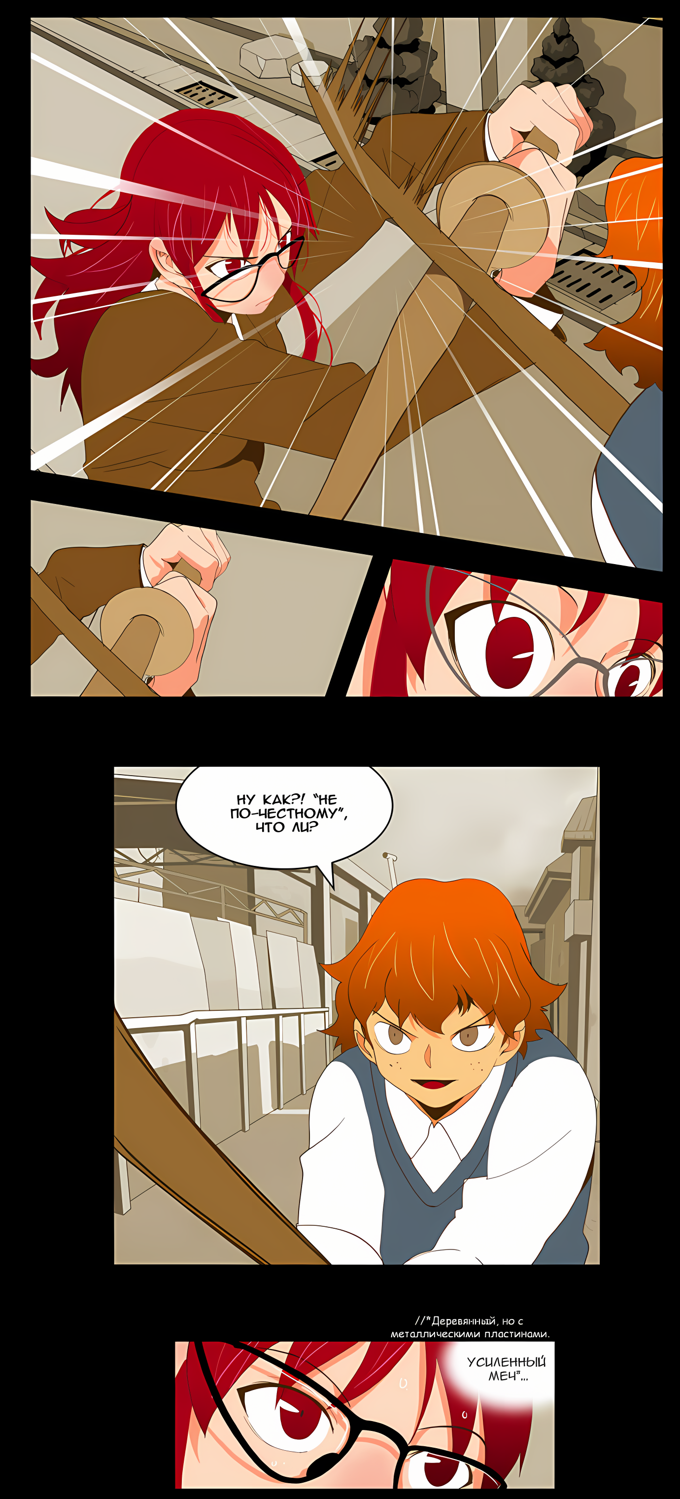 Read God of High School Manga Online
