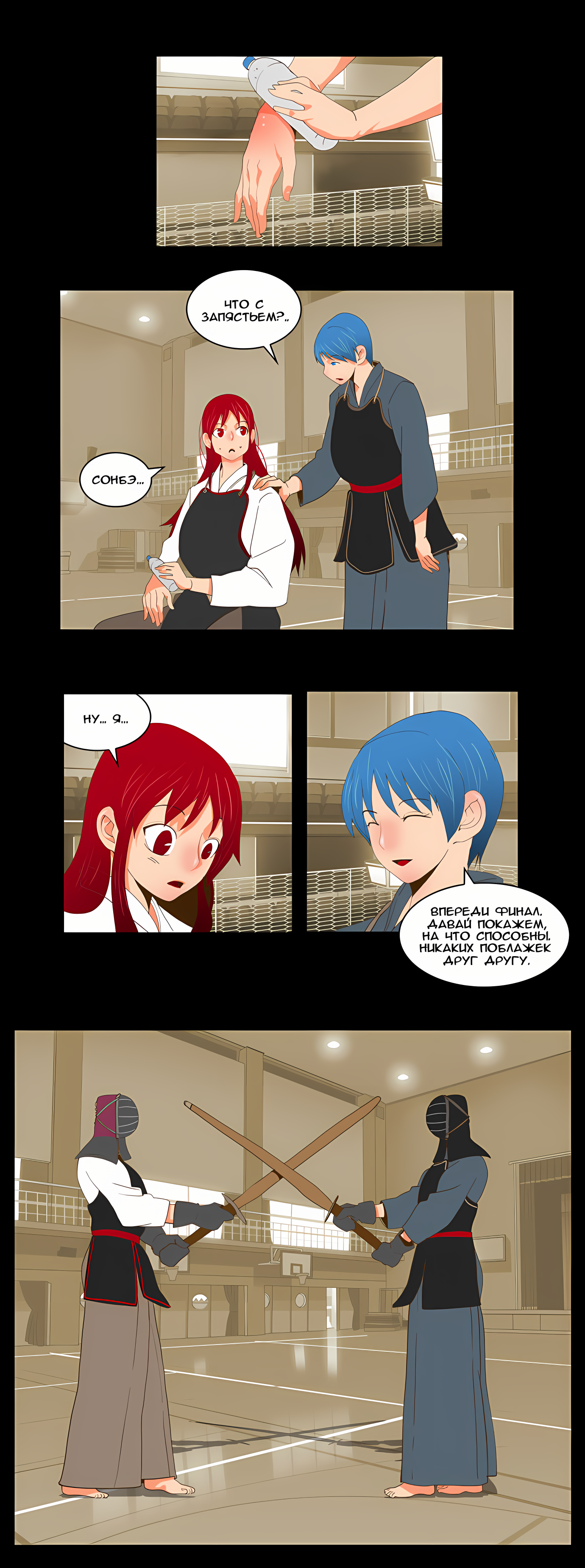 Read God of High School Manga Online
