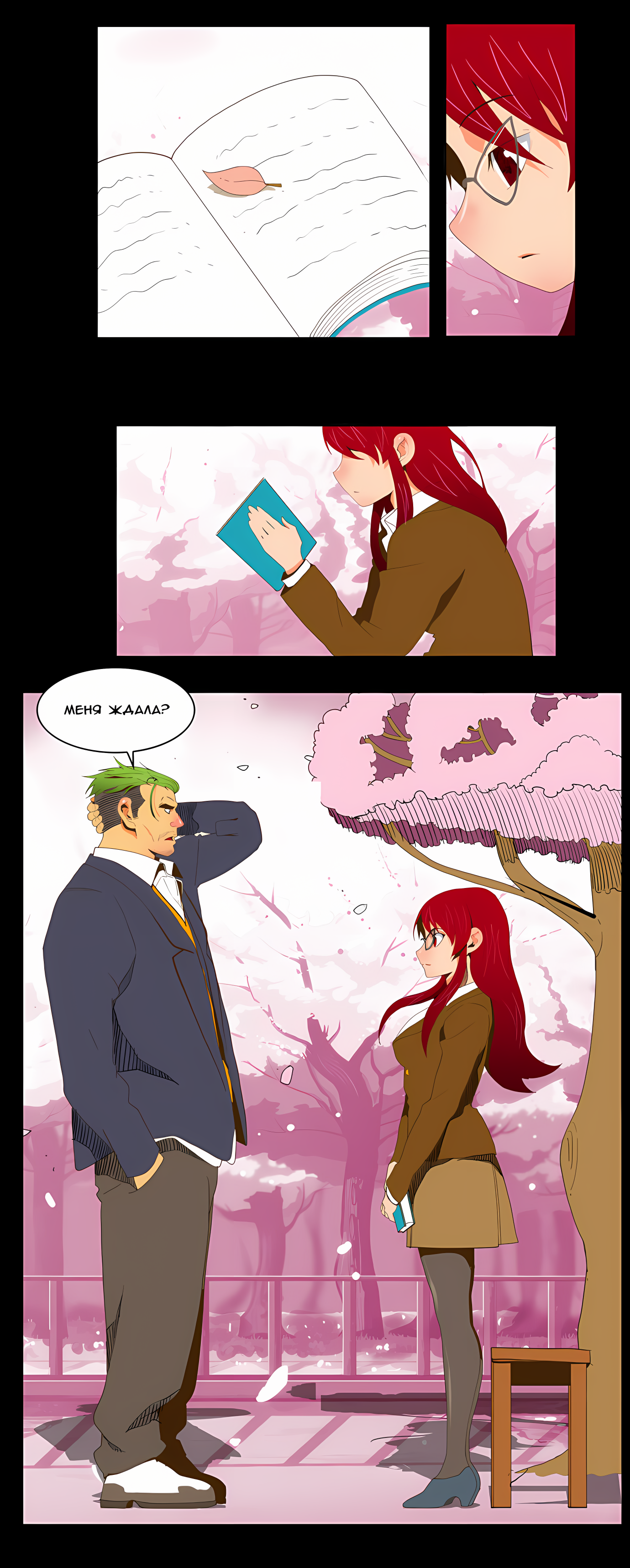 Read God of High School Manga Online