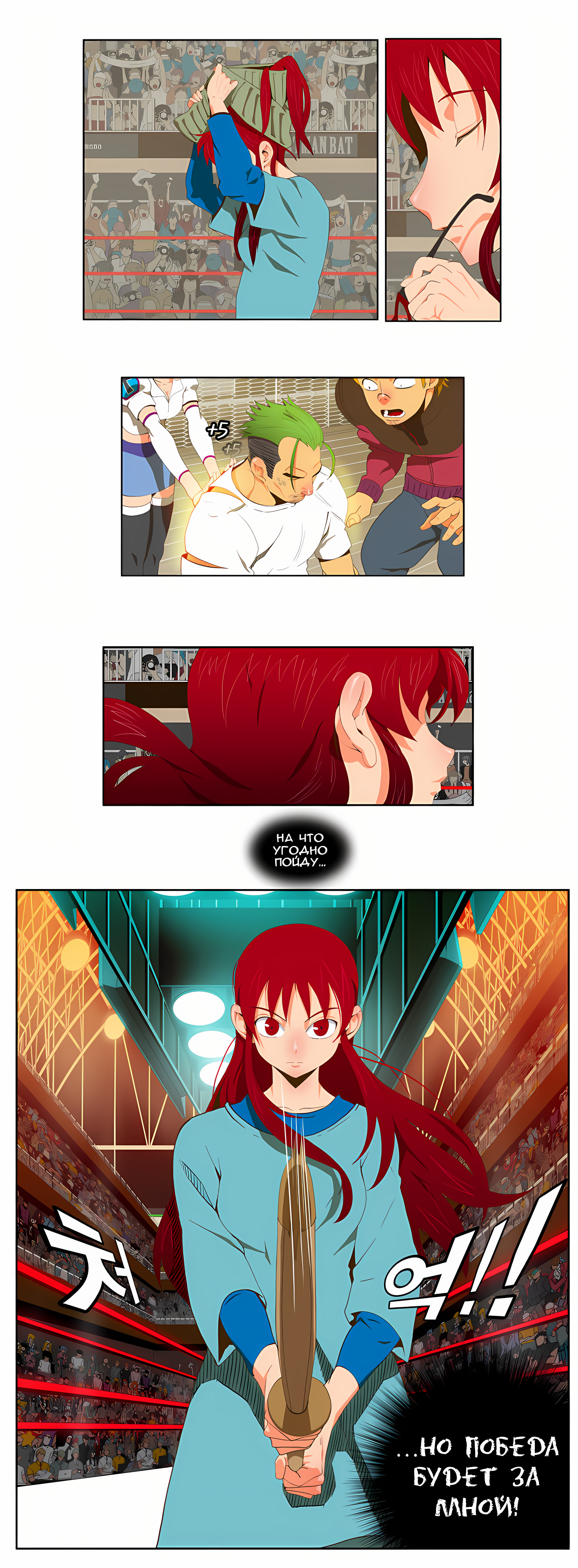 Read God of High School Manga Online