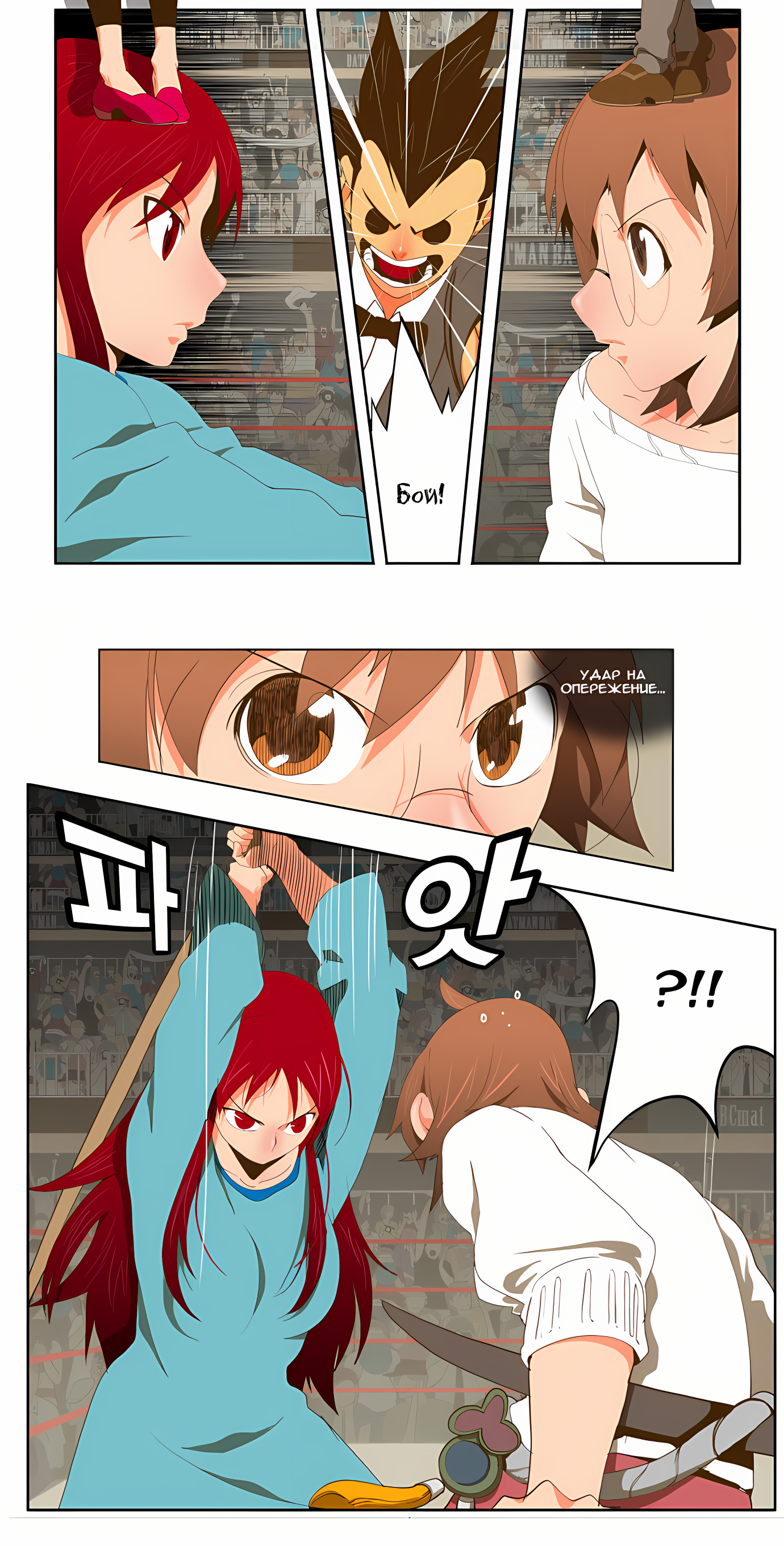 Read God of High School Manga Online