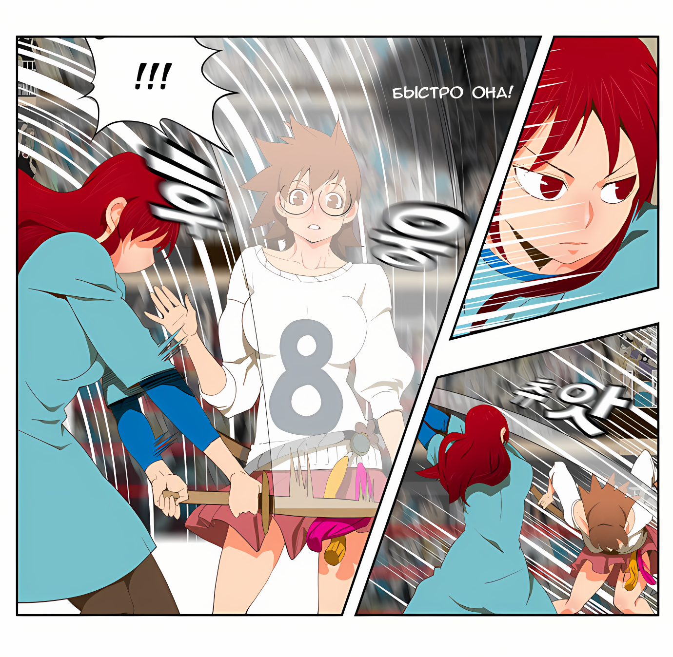 Read God of High School Manga Online