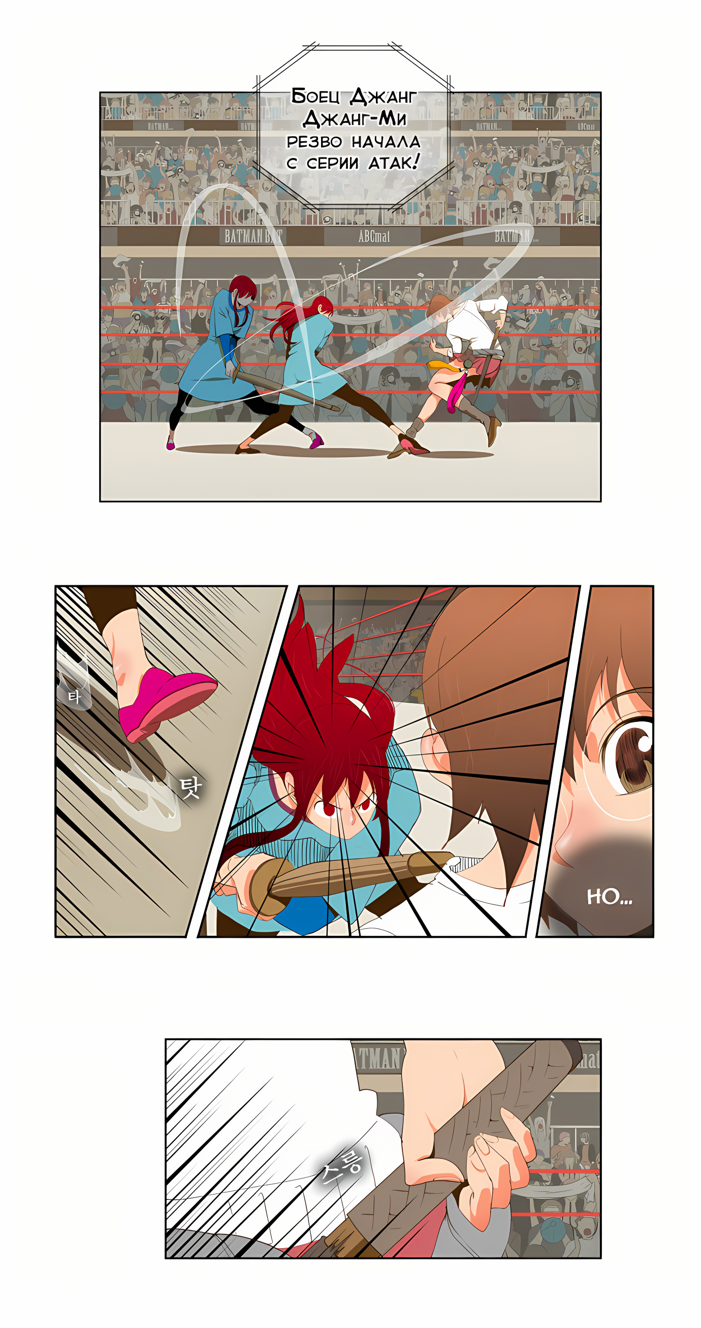 Read God of High School Manga Online