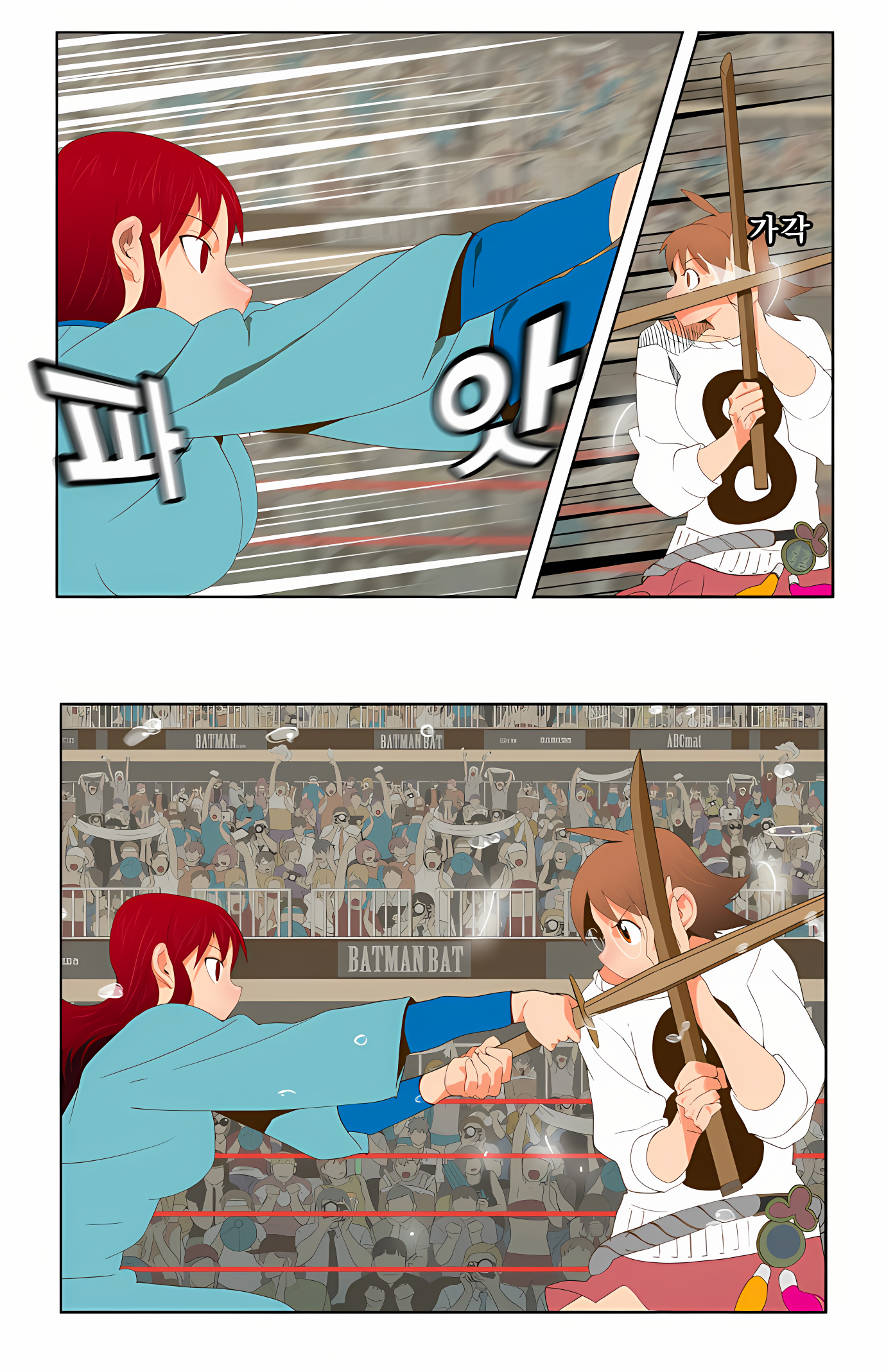 Read God of High School Manga Online