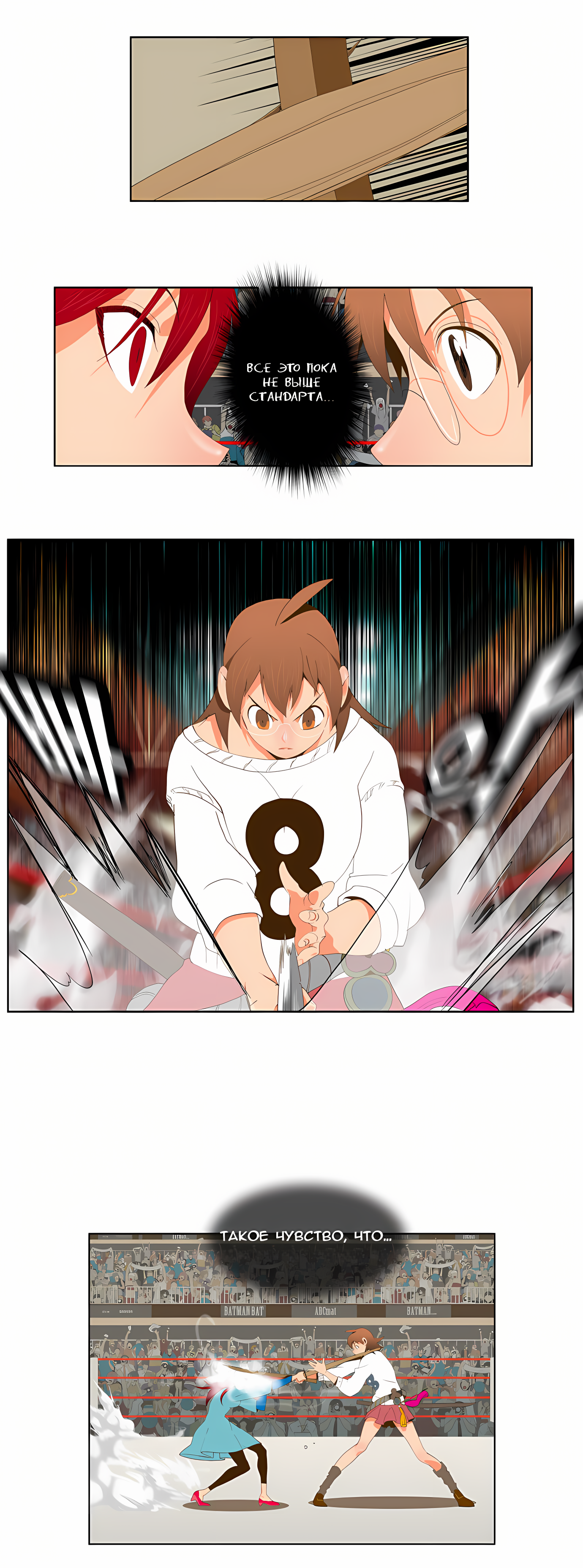 Read God of High School Manga Online