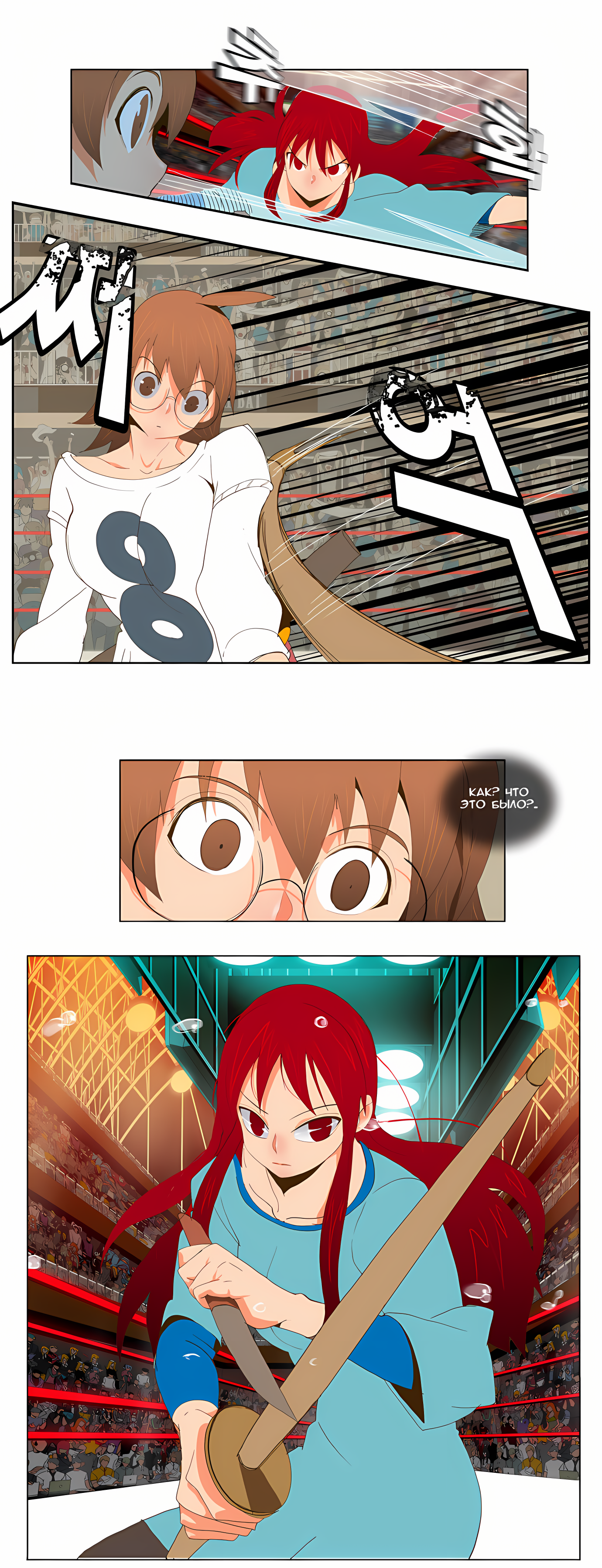 Read God of High School Manga Online