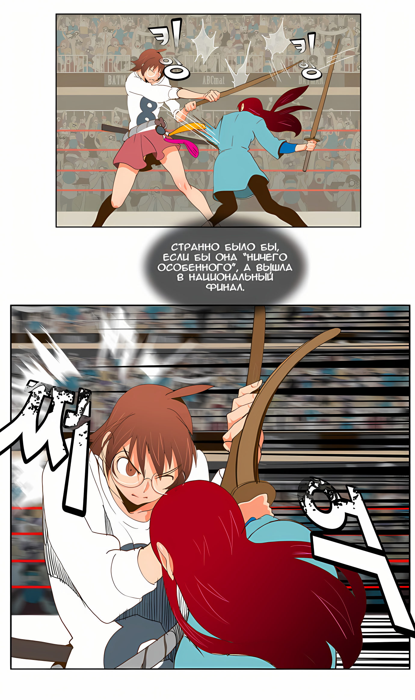 Read God of High School Manga Online