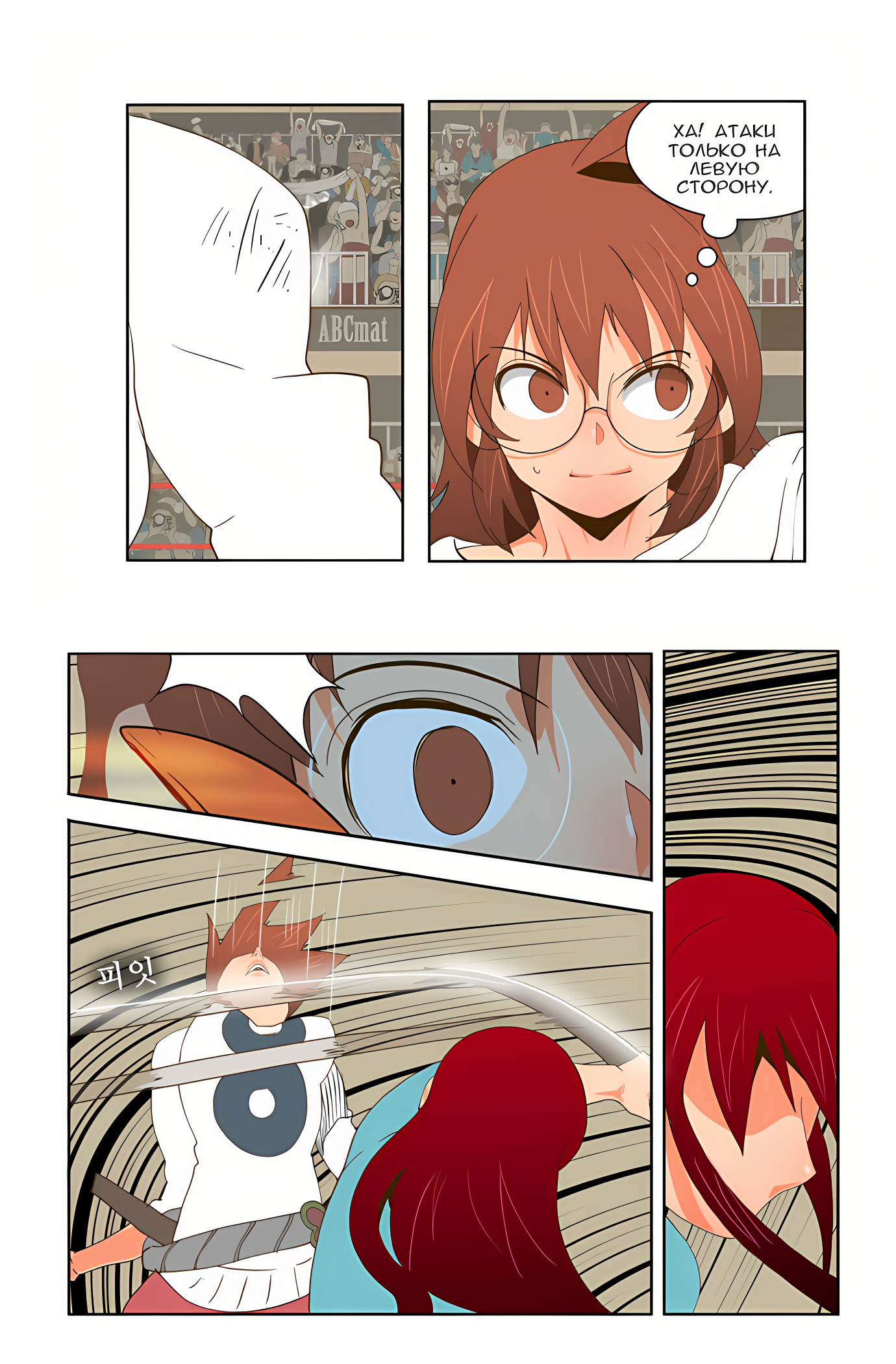 Read God of High School Manga Online