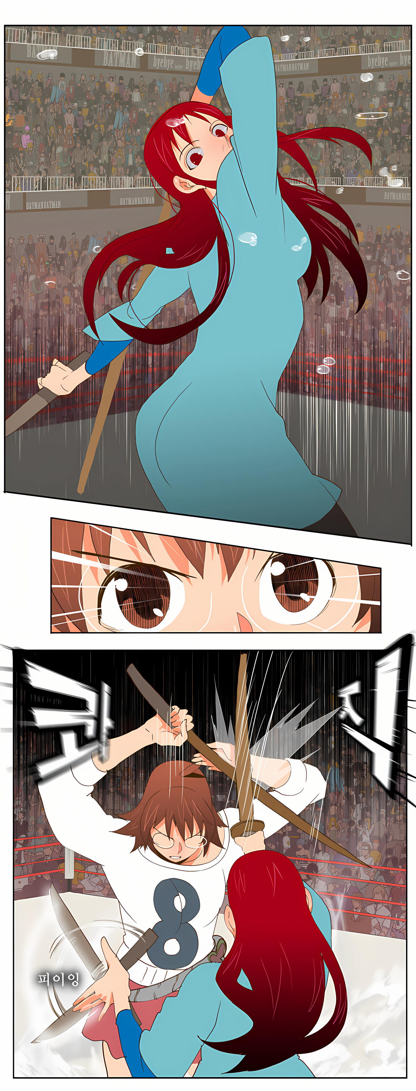 Read God of High School Manga Online