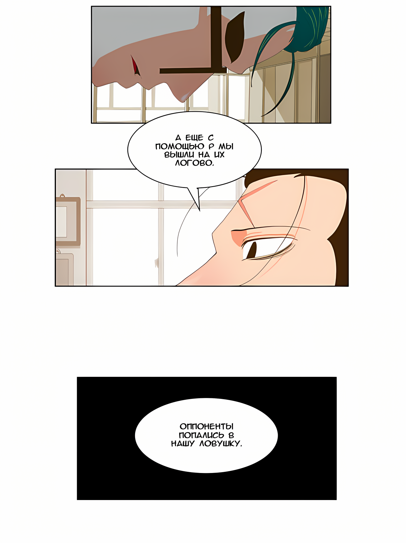 Read God of High School Manga Online