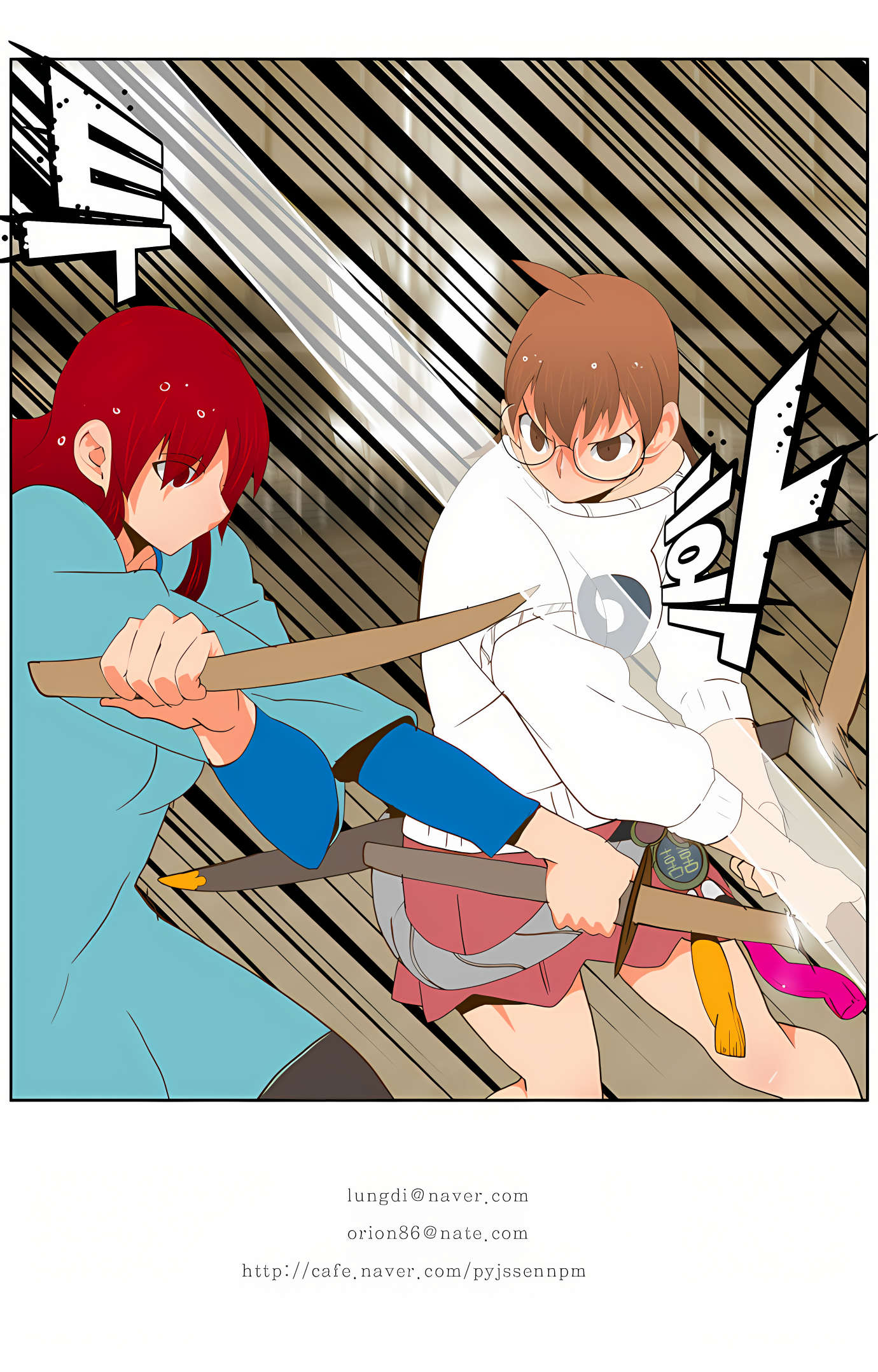 Read God of High School Manga Online