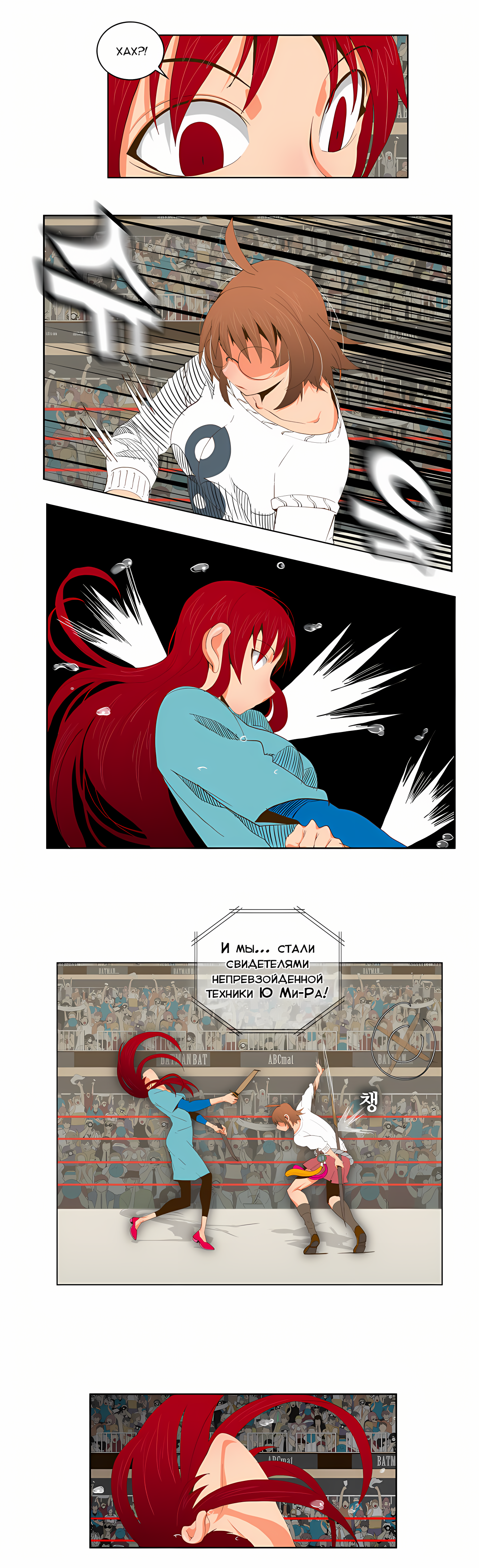 Read God of High School Manga Online